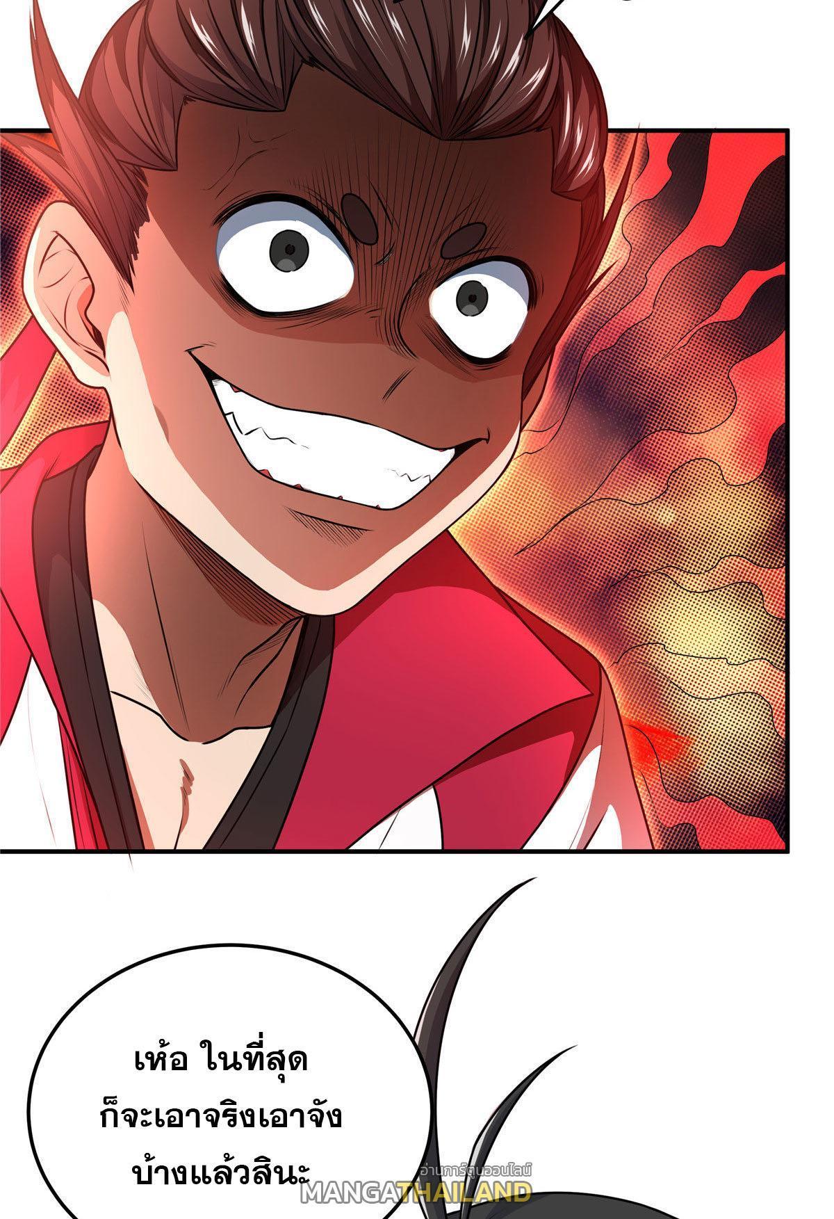 Manga-lc-com อ่านมังงะ อ่านการ์ตูน ออนไลน์ ฟรี Emperor’s Domination ตอนที่ 1 2 3 4 5 6 7 8 9 10 11 12 13 14 ฟรี ไม่มีโฆษณา Manga-lc - อ่าน มังงะ อ่าน การ์ตูน ออนไลน์ อ่านมังงะ ฟรี