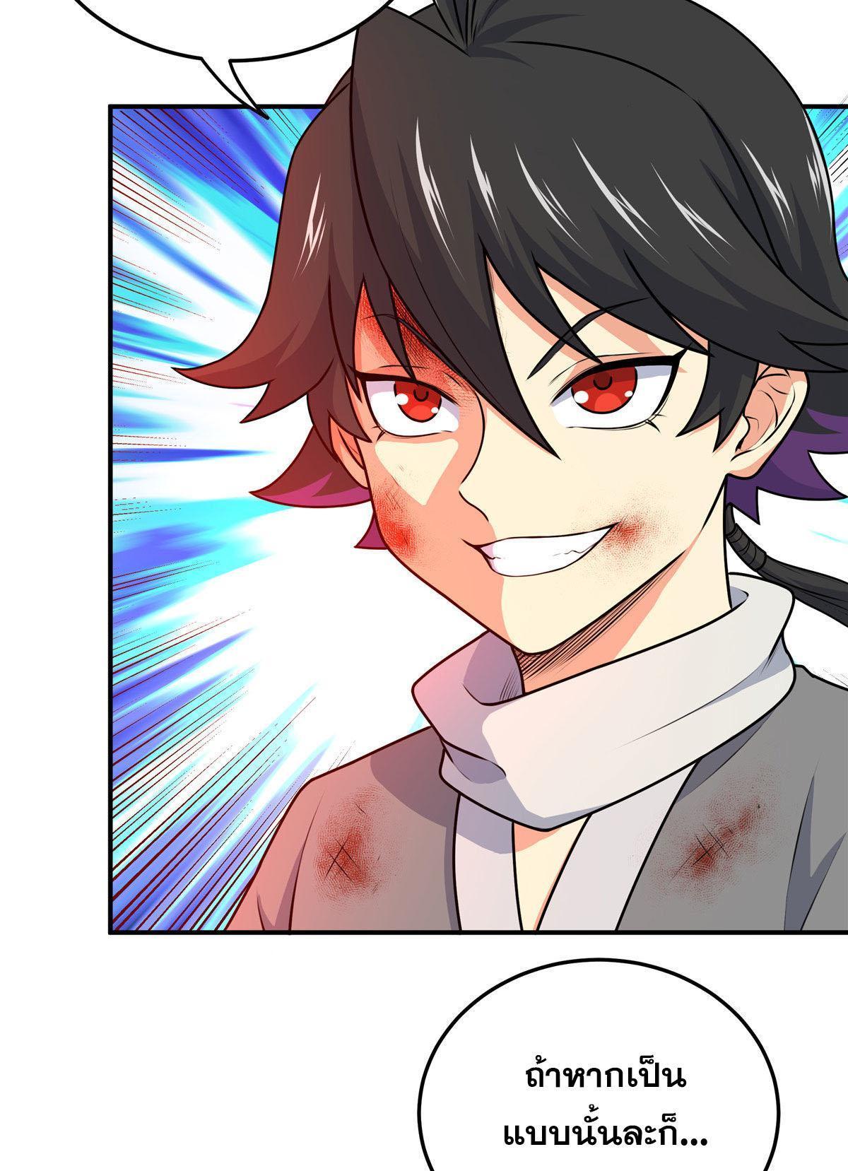 Manga-lc-com อ่านมังงะ อ่านการ์ตูน ออนไลน์ ฟรี Emperor’s Domination ตอนที่ 1 2 3 4 5 6 7 8 9 10 11 12 13 14 ฟรี ไม่มีโฆษณา Manga-lc - อ่าน มังงะ อ่าน การ์ตูน ออนไลน์ อ่านมังงะ ฟรี