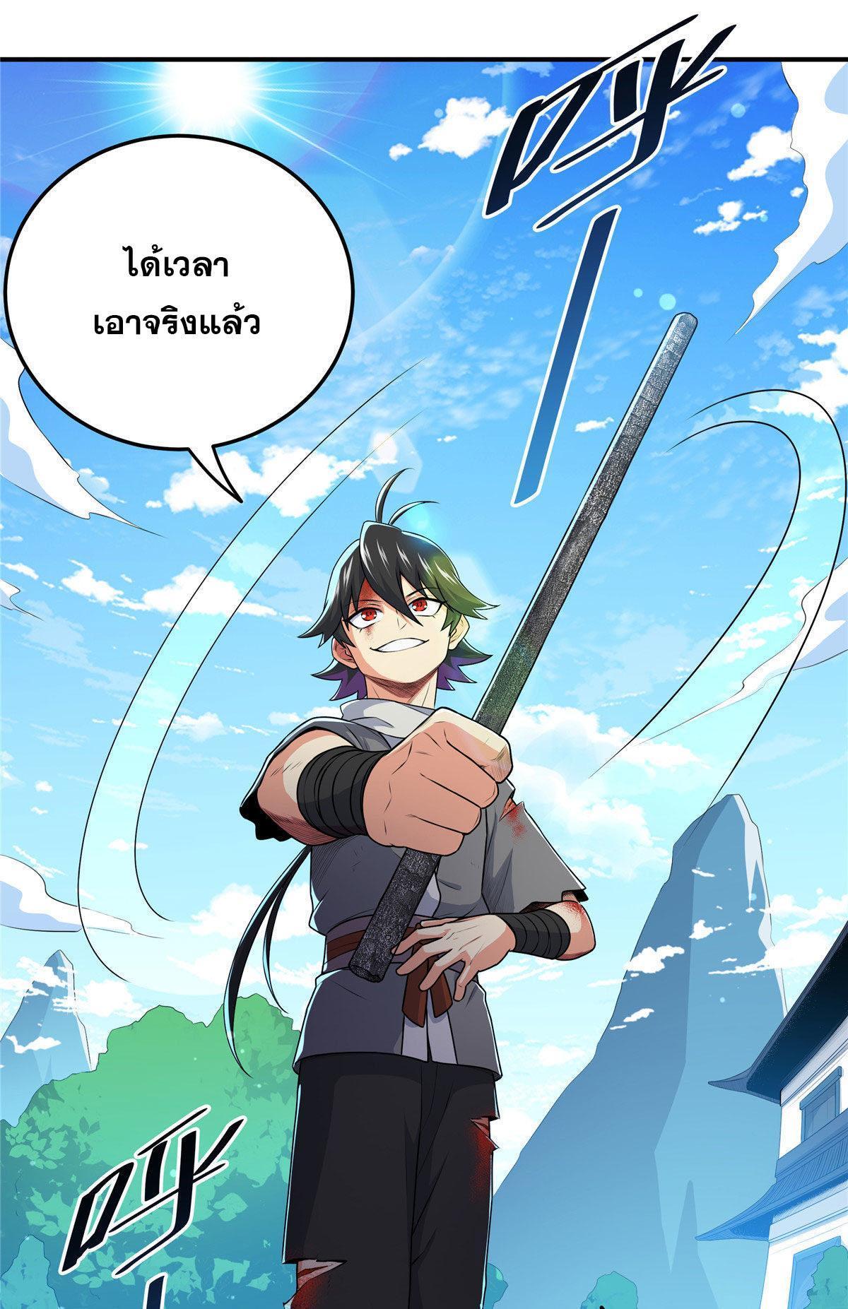 Manga-lc-com อ่านมังงะ อ่านการ์ตูน ออนไลน์ ฟรี Emperor’s Domination ตอนที่ 1 2 3 4 5 6 7 8 9 10 11 12 13 14 ฟรี ไม่มีโฆษณา Manga-lc - อ่าน มังงะ อ่าน การ์ตูน ออนไลน์ อ่านมังงะ ฟรี