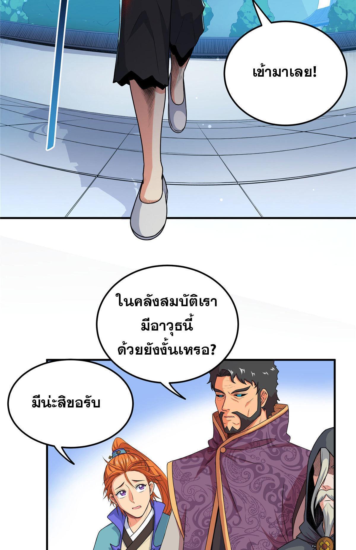 Manga-lc-com อ่านมังงะ อ่านการ์ตูน ออนไลน์ ฟรี Emperor’s Domination ตอนที่ 1 2 3 4 5 6 7 8 9 10 11 12 13 14 ฟรี ไม่มีโฆษณา Manga-lc - อ่าน มังงะ อ่าน การ์ตูน ออนไลน์ อ่านมังงะ ฟรี