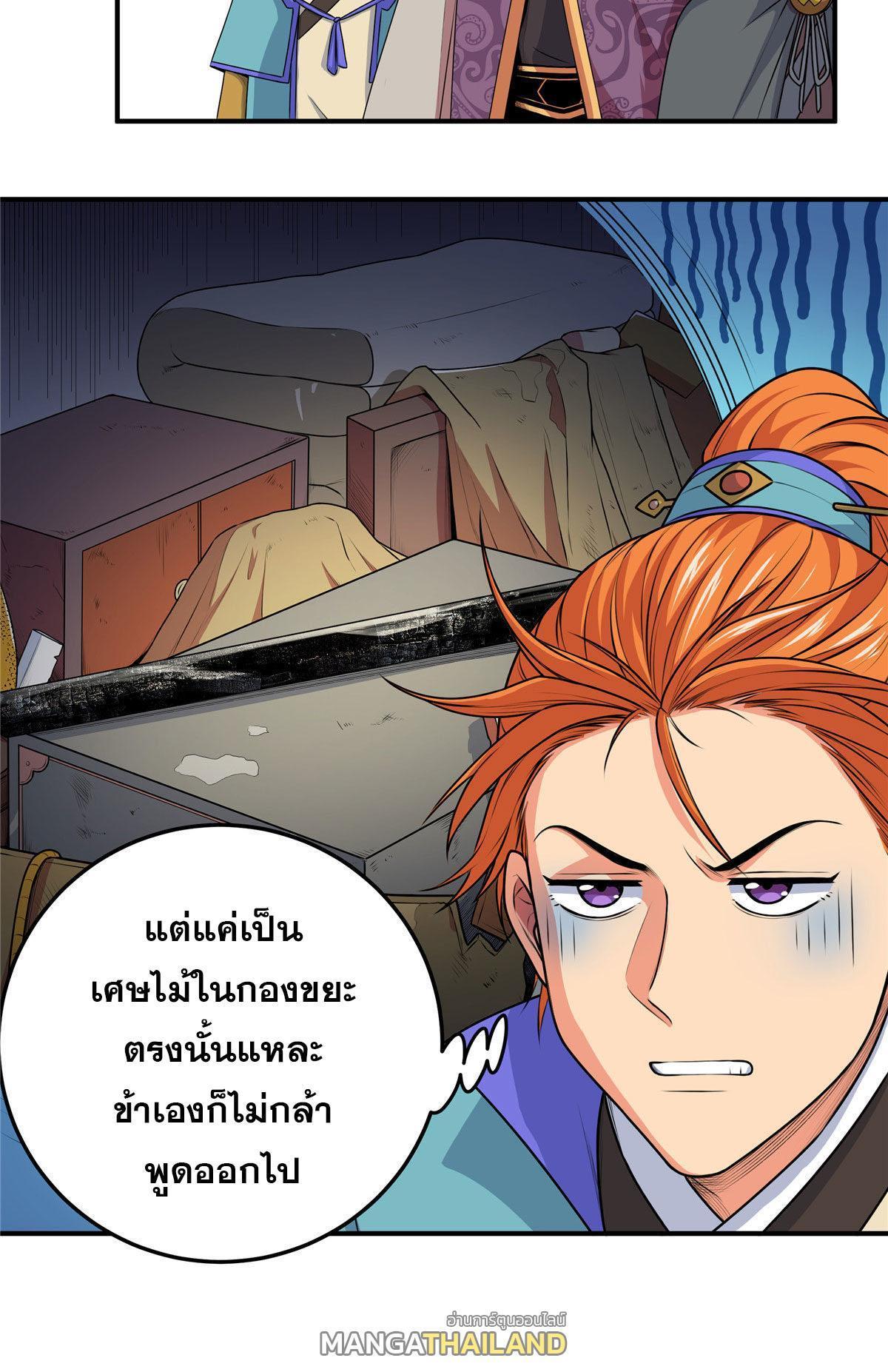 Manga-lc-com อ่านมังงะ อ่านการ์ตูน ออนไลน์ ฟรี Emperor’s Domination ตอนที่ 1 2 3 4 5 6 7 8 9 10 11 12 13 14 ฟรี ไม่มีโฆษณา Manga-lc - อ่าน มังงะ อ่าน การ์ตูน ออนไลน์ อ่านมังงะ ฟรี