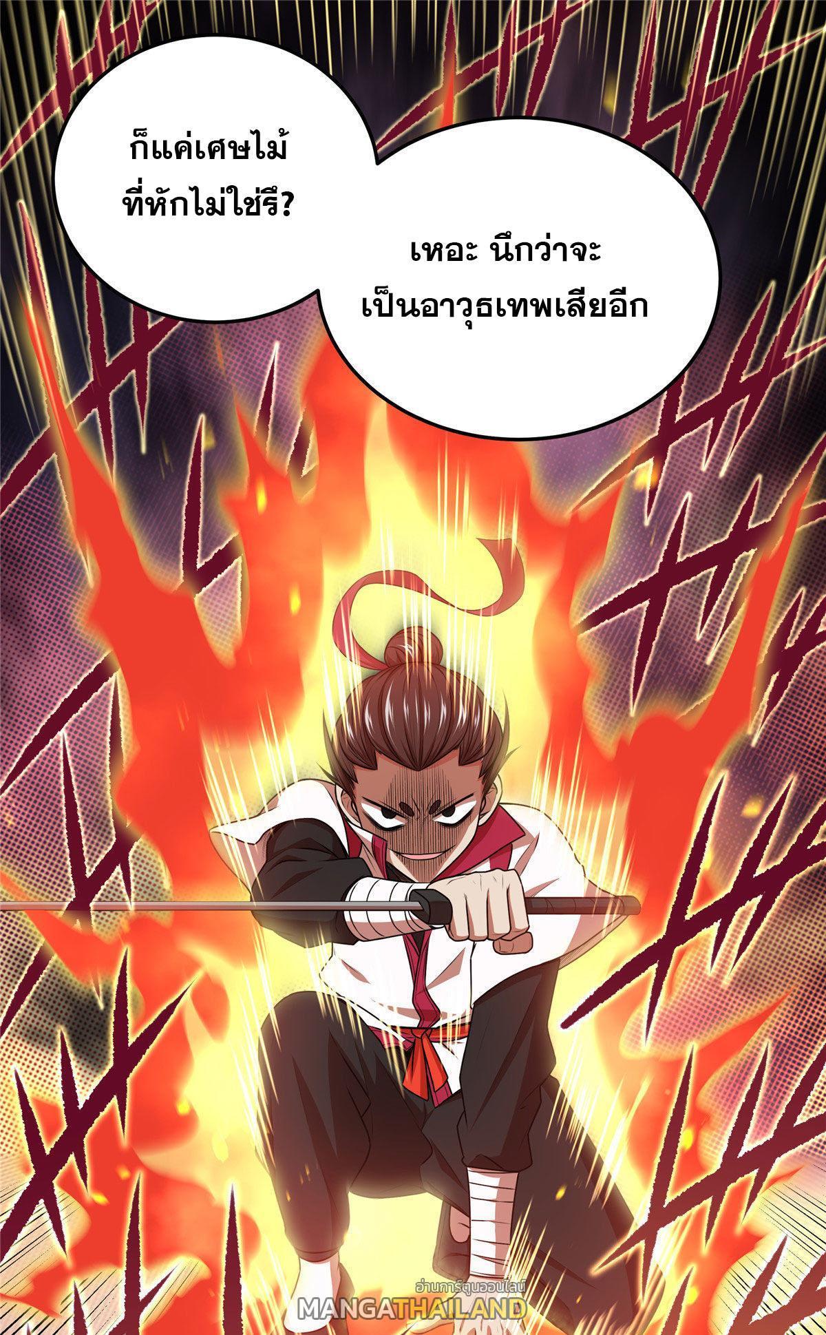 Manga-lc-com อ่านมังงะ อ่านการ์ตูน ออนไลน์ ฟรี Emperor’s Domination ตอนที่ 1 2 3 4 5 6 7 8 9 10 11 12 13 14 ฟรี ไม่มีโฆษณา Manga-lc - อ่าน มังงะ อ่าน การ์ตูน ออนไลน์ อ่านมังงะ ฟรี