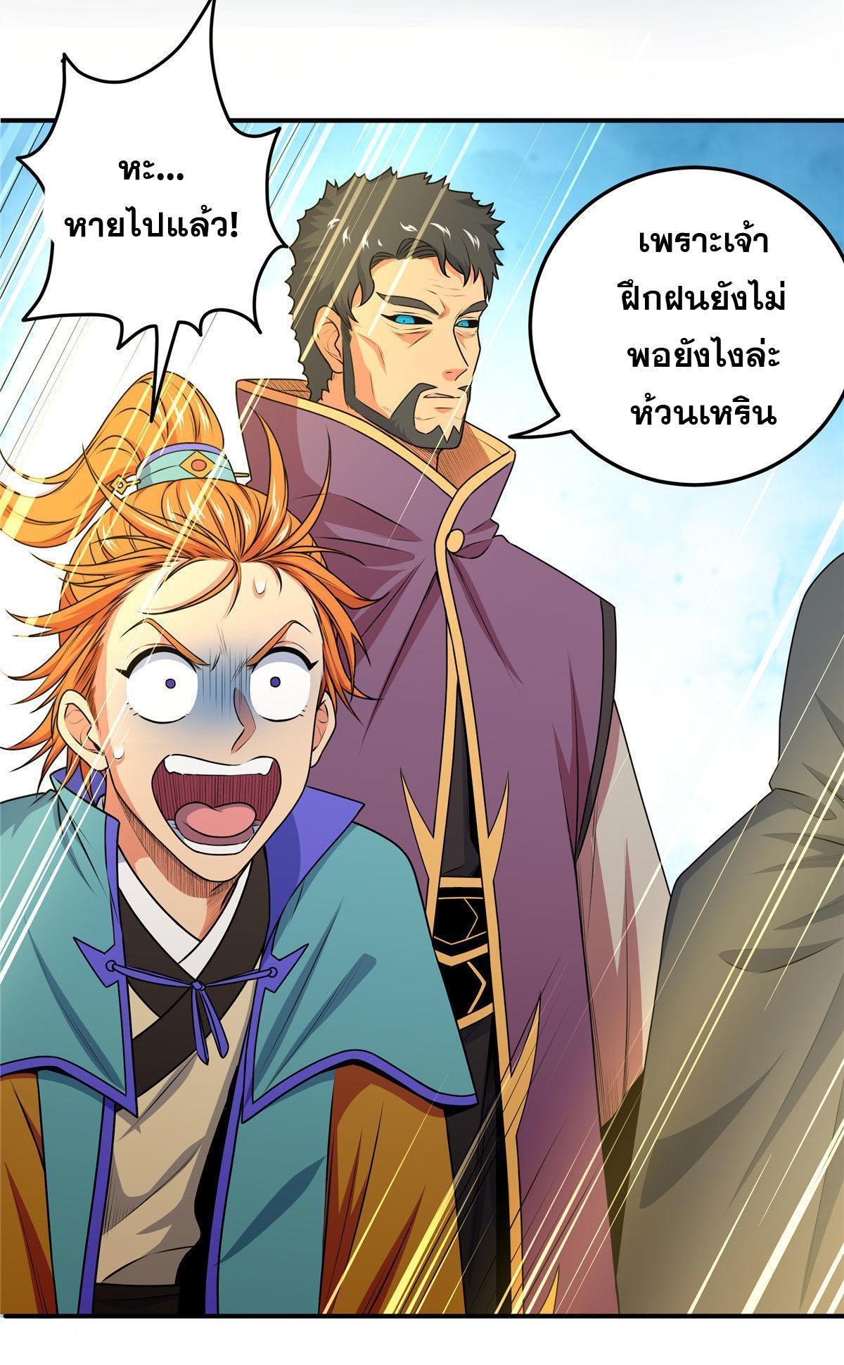 Manga-lc-com อ่านมังงะ อ่านการ์ตูน ออนไลน์ ฟรี Emperor’s Domination ตอนที่ 1 2 3 4 5 6 7 8 9 10 11 12 13 14 ฟรี ไม่มีโฆษณา Manga-lc - อ่าน มังงะ อ่าน การ์ตูน ออนไลน์ อ่านมังงะ ฟรี