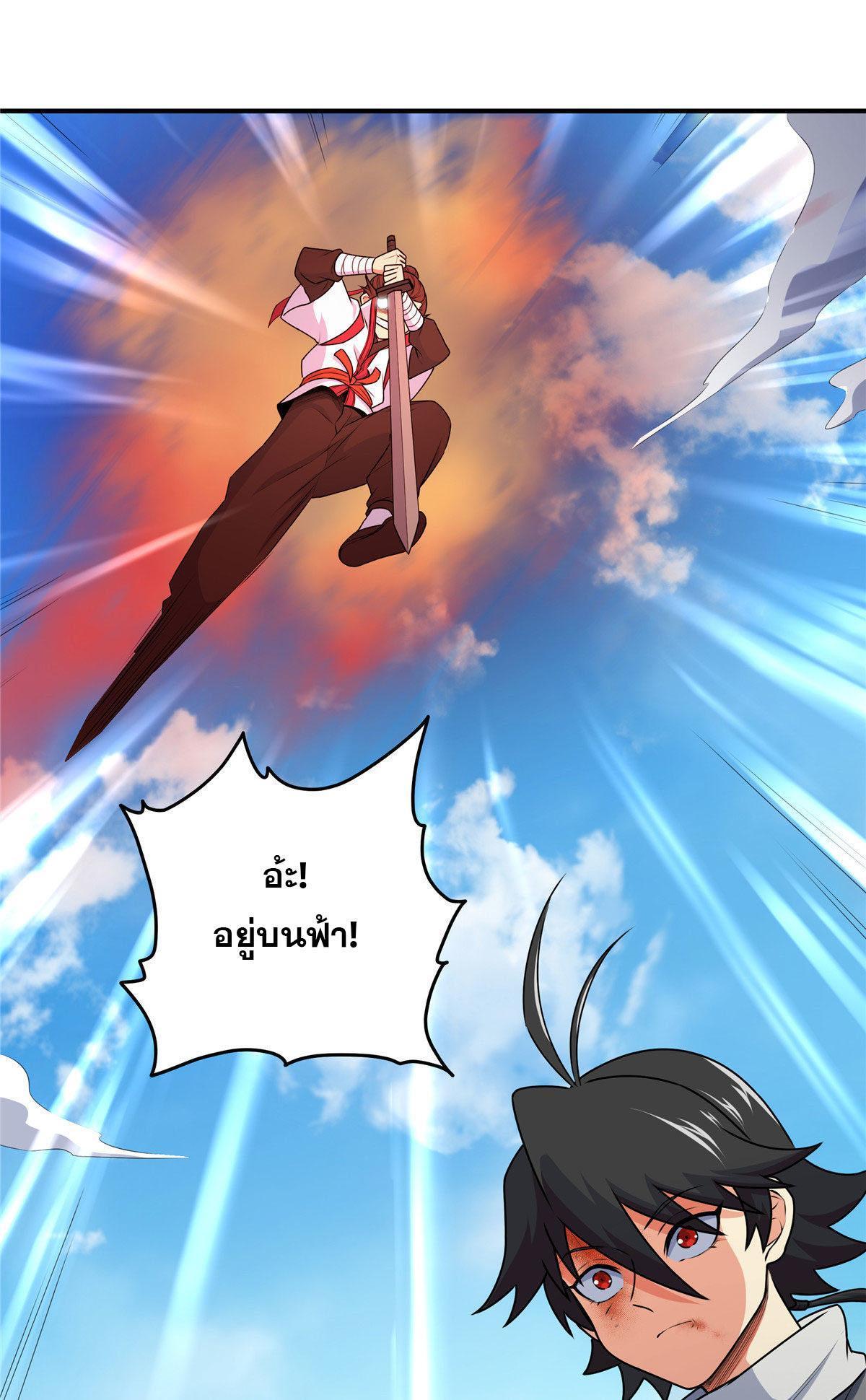 Manga-lc-com อ่านมังงะ อ่านการ์ตูน ออนไลน์ ฟรี Emperor’s Domination ตอนที่ 1 2 3 4 5 6 7 8 9 10 11 12 13 14 ฟรี ไม่มีโฆษณา Manga-lc - อ่าน มังงะ อ่าน การ์ตูน ออนไลน์ อ่านมังงะ ฟรี
