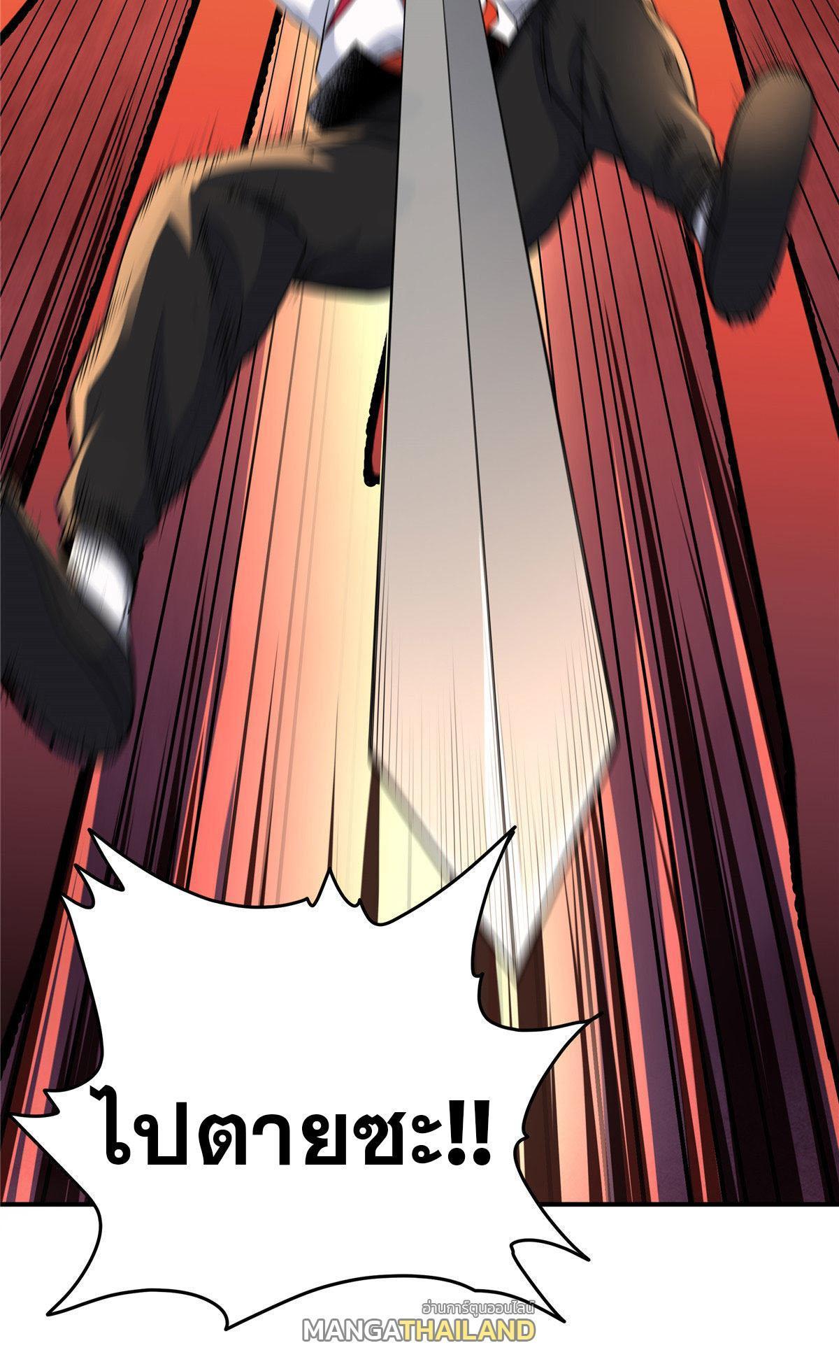 Manga-lc-com อ่านมังงะ อ่านการ์ตูน ออนไลน์ ฟรี Emperor’s Domination ตอนที่ 1 2 3 4 5 6 7 8 9 10 11 12 13 14 ฟรี ไม่มีโฆษณา Manga-lc - อ่าน มังงะ อ่าน การ์ตูน ออนไลน์ อ่านมังงะ ฟรี