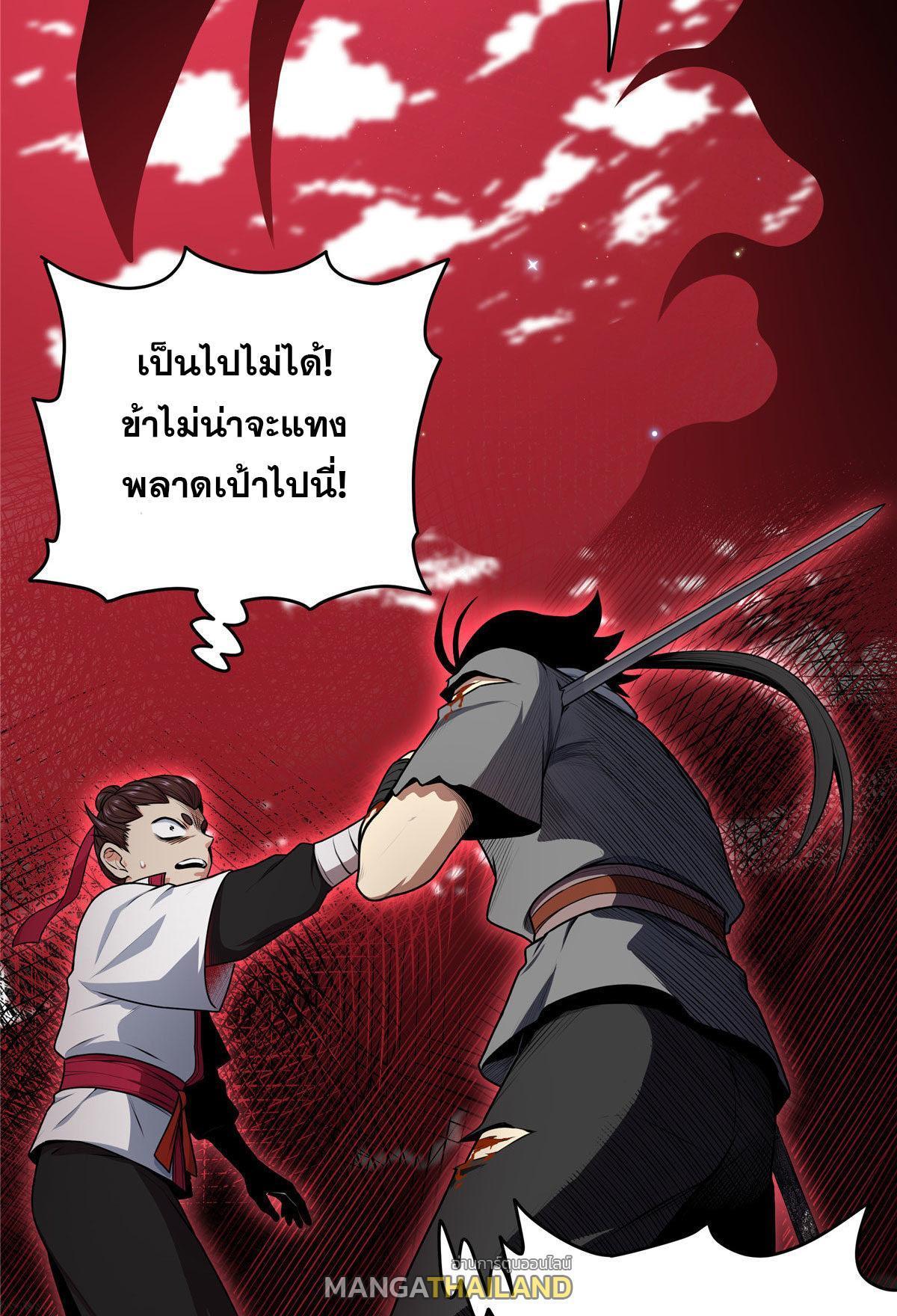 Manga-lc-com อ่านมังงะ อ่านการ์ตูน ออนไลน์ ฟรี Emperor’s Domination ตอนที่ 1 2 3 4 5 6 7 8 9 10 11 12 13 14 ฟรี ไม่มีโฆษณา Manga-lc - อ่าน มังงะ อ่าน การ์ตูน ออนไลน์ อ่านมังงะ ฟรี