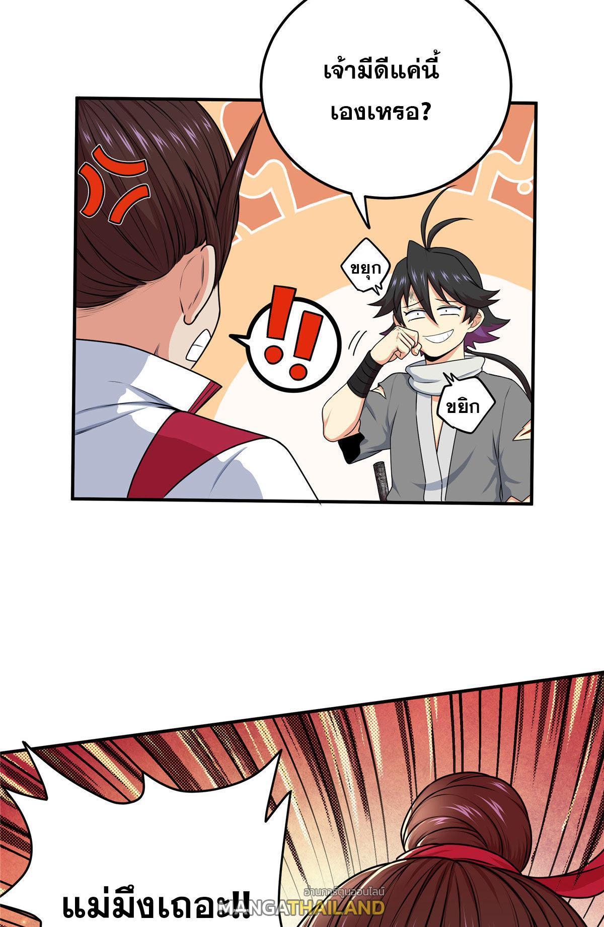 Manga-lc-com อ่านมังงะ อ่านการ์ตูน ออนไลน์ ฟรี Emperor’s Domination ตอนที่ 1 2 3 4 5 6 7 8 9 10 11 12 13 14 ฟรี ไม่มีโฆษณา Manga-lc - อ่าน มังงะ อ่าน การ์ตูน ออนไลน์ อ่านมังงะ ฟรี