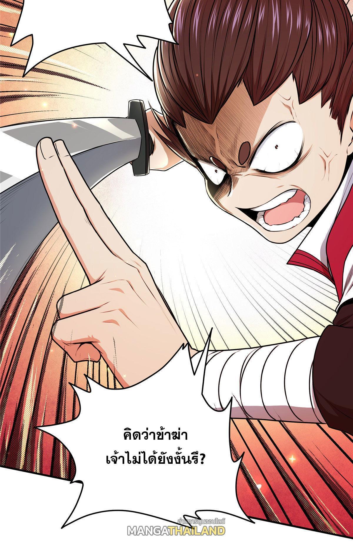 Manga-lc-com อ่านมังงะ อ่านการ์ตูน ออนไลน์ ฟรี Emperor’s Domination ตอนที่ 1 2 3 4 5 6 7 8 9 10 11 12 13 14 ฟรี ไม่มีโฆษณา Manga-lc - อ่าน มังงะ อ่าน การ์ตูน ออนไลน์ อ่านมังงะ ฟรี