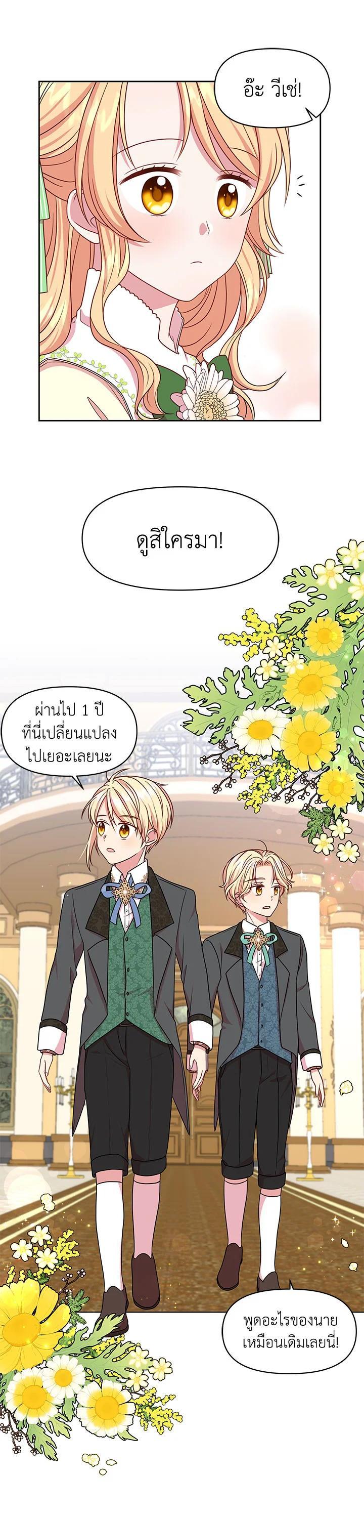 Manga-lc-com อ่านมังงะ อ่านการ์ตูน ออนไลน์ ฟรี I Raised My Childhood Friend as a Tyrant ตอนที่ 1 2 3 4 5 6 7 8 9 10 11 12 13 14 ฟรี ไม่มีโฆษณา Manga-lc - อ่าน มังงะ อ่าน การ์ตูน ออนไลน์ อ่านมังงะ ฟรี