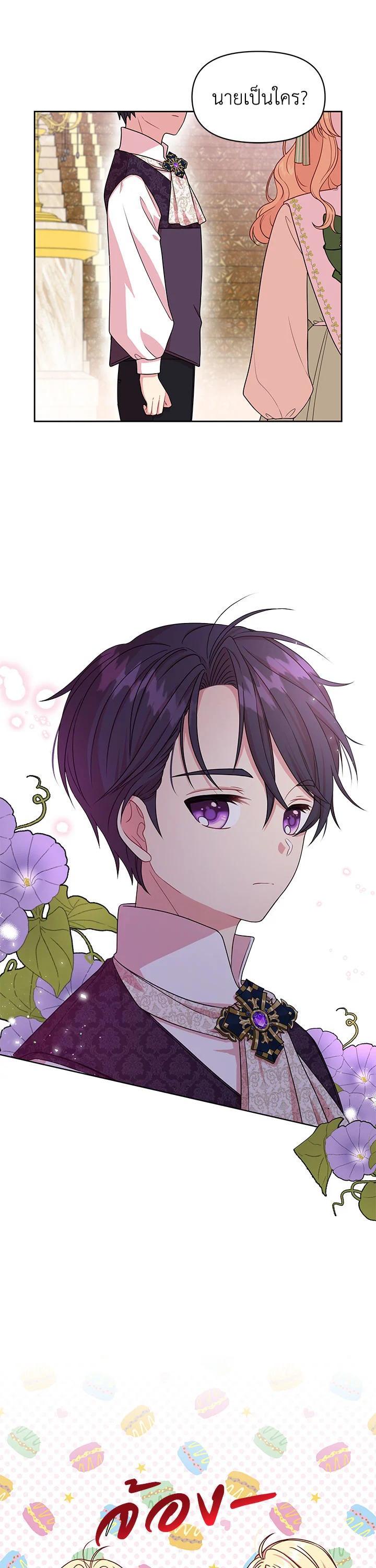 Manga-lc-com อ่านมังงะ อ่านการ์ตูน ออนไลน์ ฟรี I Raised My Childhood Friend as a Tyrant ตอนที่ 1 2 3 4 5 6 7 8 9 10 11 12 13 14 ฟรี ไม่มีโฆษณา Manga-lc - อ่าน มังงะ อ่าน การ์ตูน ออนไลน์ อ่านมังงะ ฟรี