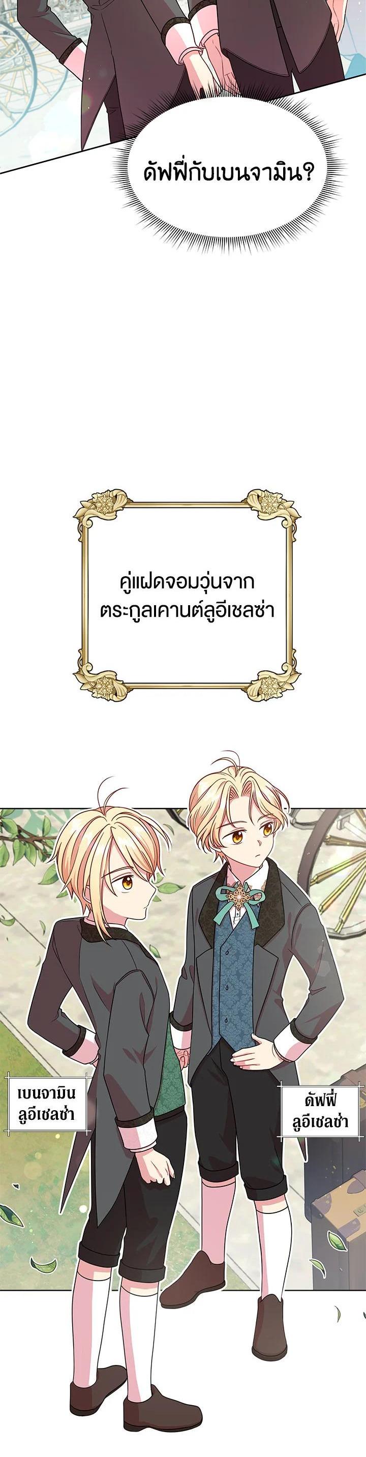 Manga-lc-com อ่านมังงะ อ่านการ์ตูน ออนไลน์ ฟรี I Raised My Childhood Friend as a Tyrant ตอนที่ 1 2 3 4 5 6 7 8 9 10 11 12 13 14 ฟรี ไม่มีโฆษณา Manga-lc - อ่าน มังงะ อ่าน การ์ตูน ออนไลน์ อ่านมังงะ ฟรี