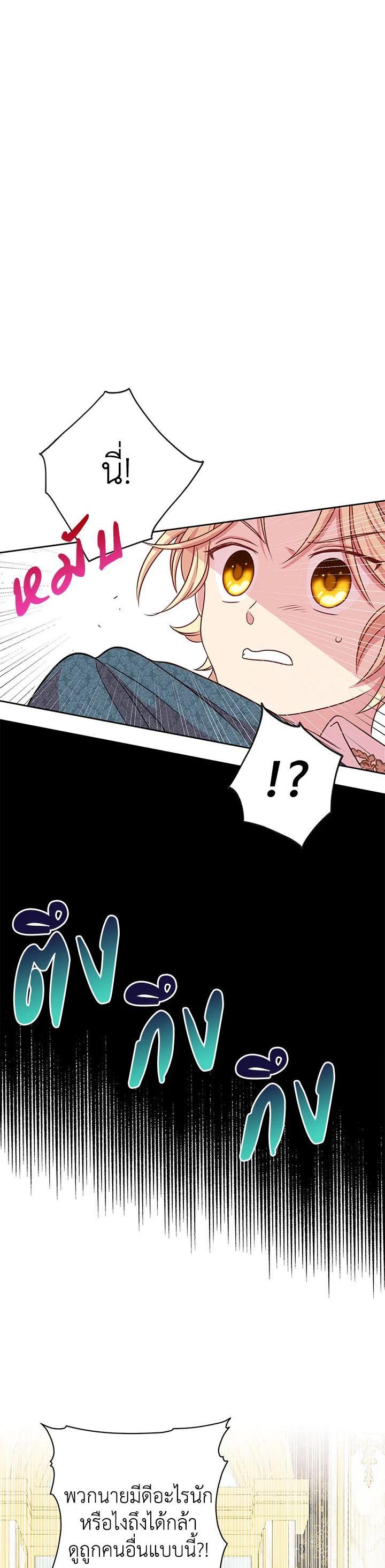 Manga-lc-com อ่านมังงะ อ่านการ์ตูน ออนไลน์ ฟรี I Raised My Childhood Friend as a Tyrant ตอนที่ 1 2 3 4 5 6 7 8 9 10 11 12 13 14 ฟรี ไม่มีโฆษณา Manga-lc - อ่าน มังงะ อ่าน การ์ตูน ออนไลน์ อ่านมังงะ ฟรี
