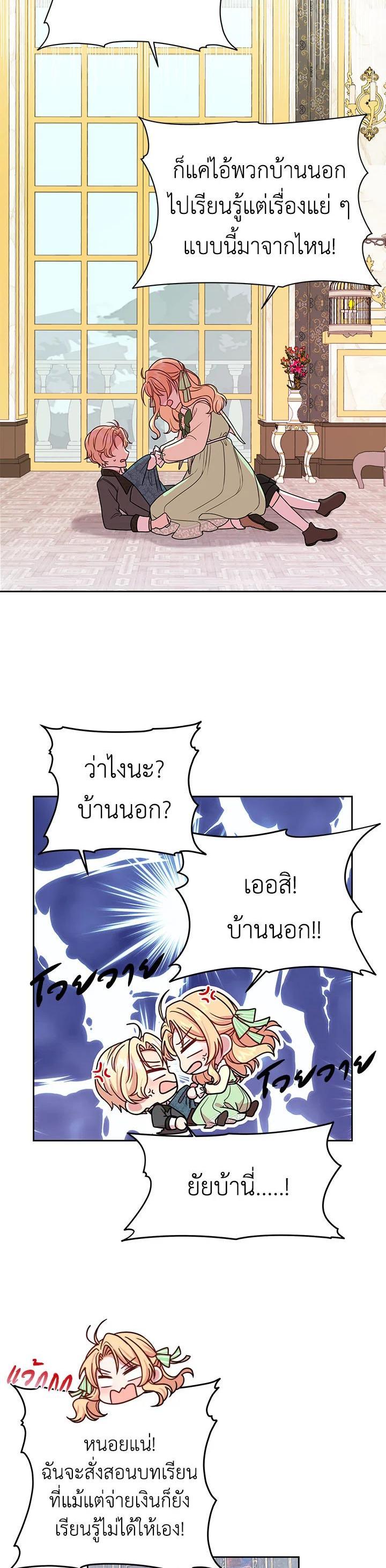 Manga-lc-com อ่านมังงะ อ่านการ์ตูน ออนไลน์ ฟรี I Raised My Childhood Friend as a Tyrant ตอนที่ 1 2 3 4 5 6 7 8 9 10 11 12 13 14 ฟรี ไม่มีโฆษณา Manga-lc - อ่าน มังงะ อ่าน การ์ตูน ออนไลน์ อ่านมังงะ ฟรี