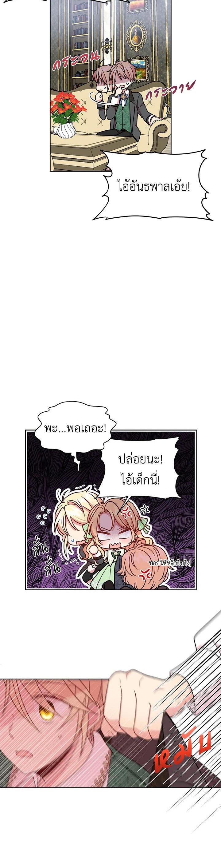 Manga-lc-com อ่านมังงะ อ่านการ์ตูน ออนไลน์ ฟรี I Raised My Childhood Friend as a Tyrant ตอนที่ 1 2 3 4 5 6 7 8 9 10 11 12 13 14 ฟรี ไม่มีโฆษณา Manga-lc - อ่าน มังงะ อ่าน การ์ตูน ออนไลน์ อ่านมังงะ ฟรี