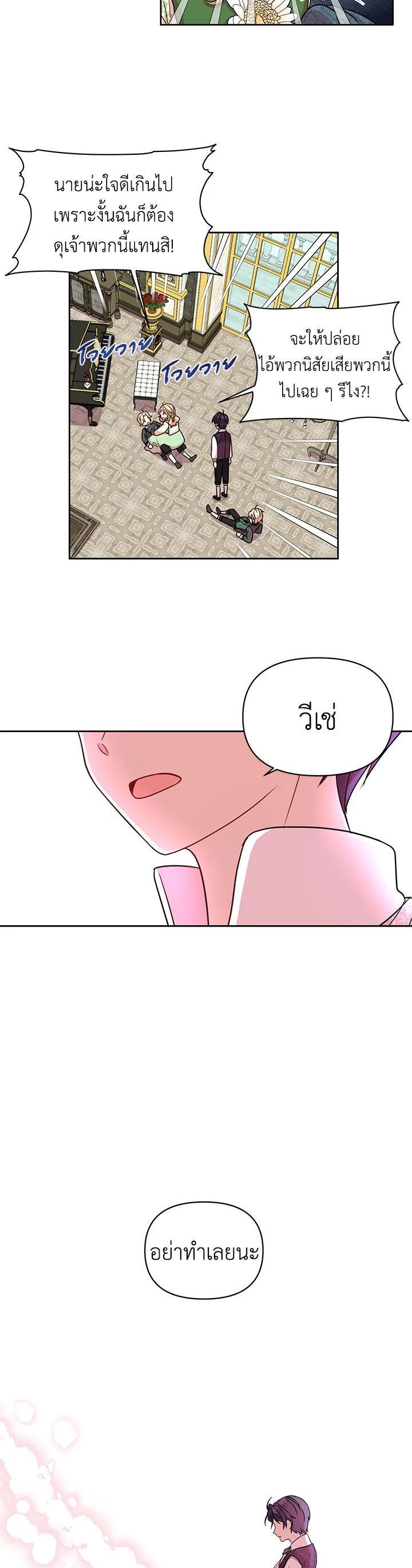 Manga-lc-com อ่านมังงะ อ่านการ์ตูน ออนไลน์ ฟรี I Raised My Childhood Friend as a Tyrant ตอนที่ 1 2 3 4 5 6 7 8 9 10 11 12 13 14 ฟรี ไม่มีโฆษณา Manga-lc - อ่าน มังงะ อ่าน การ์ตูน ออนไลน์ อ่านมังงะ ฟรี