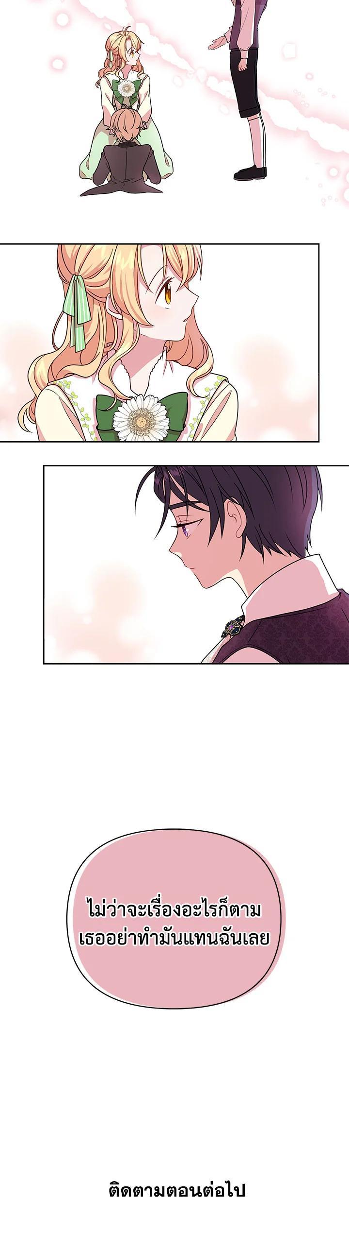 Manga-lc-com อ่านมังงะ อ่านการ์ตูน ออนไลน์ ฟรี I Raised My Childhood Friend as a Tyrant ตอนที่ 1 2 3 4 5 6 7 8 9 10 11 12 13 14 ฟรี ไม่มีโฆษณา Manga-lc - อ่าน มังงะ อ่าน การ์ตูน ออนไลน์ อ่านมังงะ ฟรี