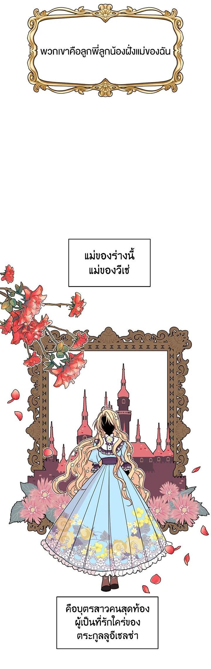 Manga-lc-com อ่านมังงะ อ่านการ์ตูน ออนไลน์ ฟรี I Raised My Childhood Friend as a Tyrant ตอนที่ 1 2 3 4 5 6 7 8 9 10 11 12 13 14 ฟรี ไม่มีโฆษณา Manga-lc - อ่าน มังงะ อ่าน การ์ตูน ออนไลน์ อ่านมังงะ ฟรี