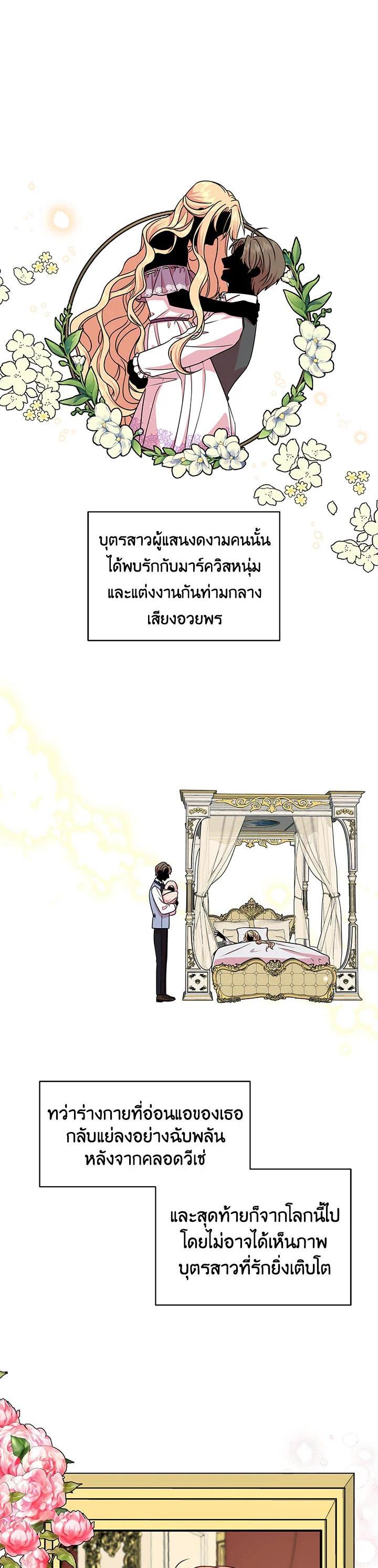 Manga-lc-com อ่านมังงะ อ่านการ์ตูน ออนไลน์ ฟรี I Raised My Childhood Friend as a Tyrant ตอนที่ 1 2 3 4 5 6 7 8 9 10 11 12 13 14 ฟรี ไม่มีโฆษณา Manga-lc - อ่าน มังงะ อ่าน การ์ตูน ออนไลน์ อ่านมังงะ ฟรี