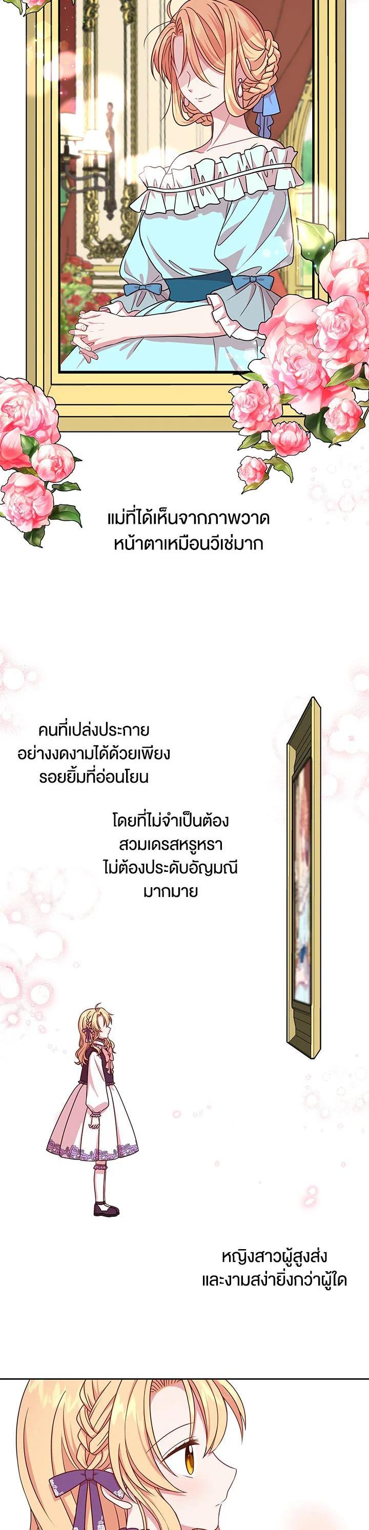 Manga-lc-com อ่านมังงะ อ่านการ์ตูน ออนไลน์ ฟรี I Raised My Childhood Friend as a Tyrant ตอนที่ 1 2 3 4 5 6 7 8 9 10 11 12 13 14 ฟรี ไม่มีโฆษณา Manga-lc - อ่าน มังงะ อ่าน การ์ตูน ออนไลน์ อ่านมังงะ ฟรี