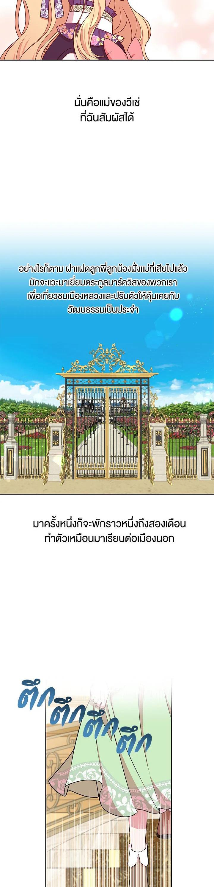 Manga-lc-com อ่านมังงะ อ่านการ์ตูน ออนไลน์ ฟรี I Raised My Childhood Friend as a Tyrant ตอนที่ 1 2 3 4 5 6 7 8 9 10 11 12 13 14 ฟรี ไม่มีโฆษณา Manga-lc - อ่าน มังงะ อ่าน การ์ตูน ออนไลน์ อ่านมังงะ ฟรี