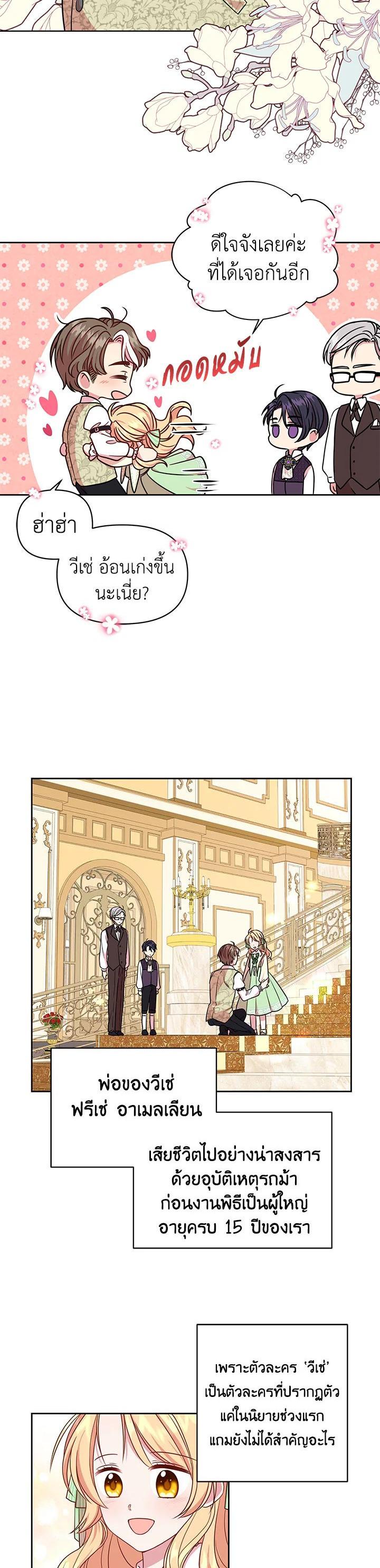 Manga-lc-com อ่านมังงะ อ่านการ์ตูน ออนไลน์ ฟรี I Raised My Childhood Friend as a Tyrant ตอนที่ 1 2 3 4 5 6 7 8 9 10 11 12 13 14 ฟรี ไม่มีโฆษณา Manga-lc - อ่าน มังงะ อ่าน การ์ตูน ออนไลน์ อ่านมังงะ ฟรี