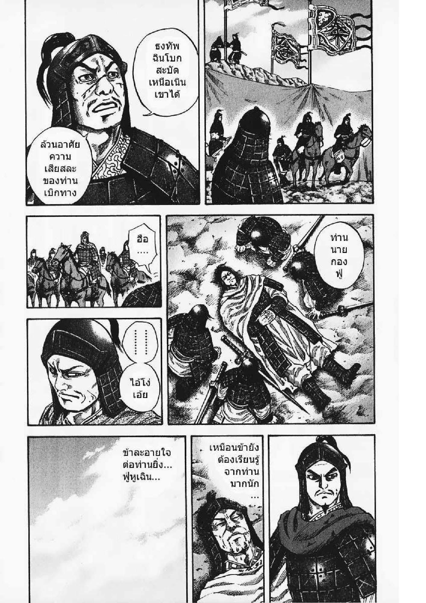 Manga-lc-com อ่านมังงะ อ่านการ์ตูน ออนไลน์ ฟรี Kingdom ตอนที่ 1 2 3 4 5 6 7 8 9 10 11 12 13 14 ฟรี ไม่มีโฆษณา Manga-lc - อ่าน มังงะ อ่าน การ์ตูน ออนไลน์ อ่านมังงะ ฟรี