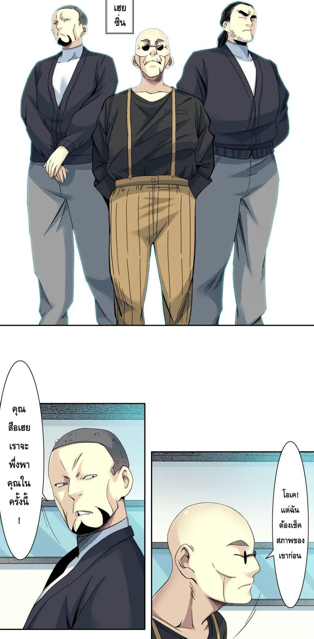 Manga-lc-com อ่านมังงะ อ่านการ์ตูน ออนไลน์ ฟรี TheEternalClu ตอนที่ 1 2 3 4 5 6 7 8 9 10 11 12 13 14 ฟรี ไม่มีโฆษณา Manga-lc - อ่าน มังงะ อ่าน การ์ตูน ออนไลน์ อ่านมังงะ ฟรี