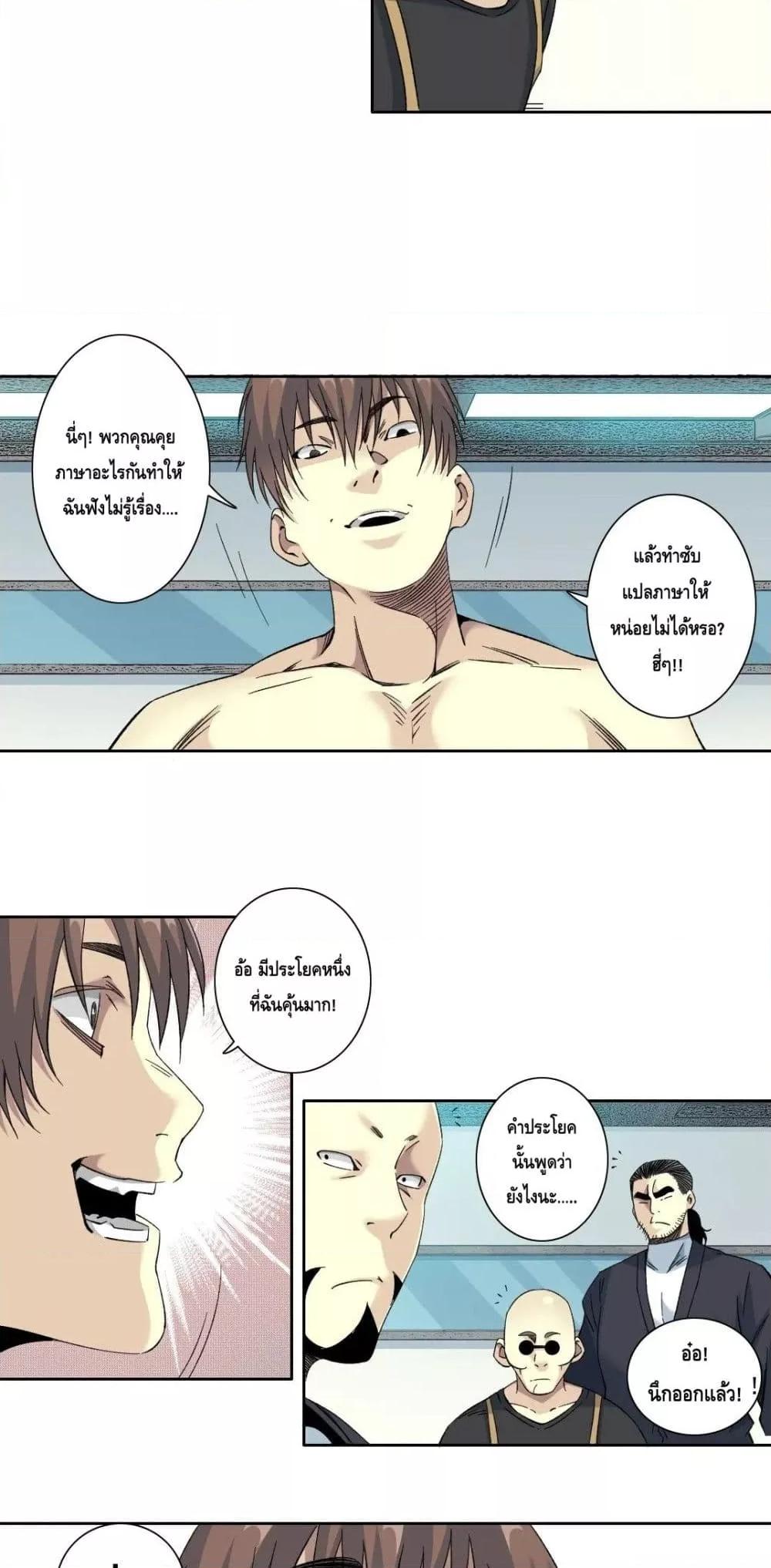 Manga-lc-com อ่านมังงะ อ่านการ์ตูน ออนไลน์ ฟรี TheEternalClu ตอนที่ 1 2 3 4 5 6 7 8 9 10 11 12 13 14 ฟรี ไม่มีโฆษณา Manga-lc - อ่าน มังงะ อ่าน การ์ตูน ออนไลน์ อ่านมังงะ ฟรี