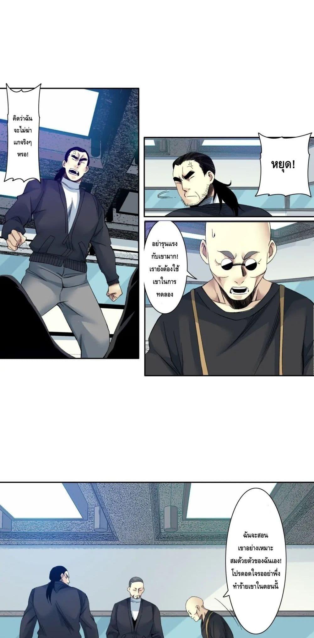 Manga-lc-com อ่านมังงะ อ่านการ์ตูน ออนไลน์ ฟรี TheEternalClu ตอนที่ 1 2 3 4 5 6 7 8 9 10 11 12 13 14 ฟรี ไม่มีโฆษณา Manga-lc - อ่าน มังงะ อ่าน การ์ตูน ออนไลน์ อ่านมังงะ ฟรี
