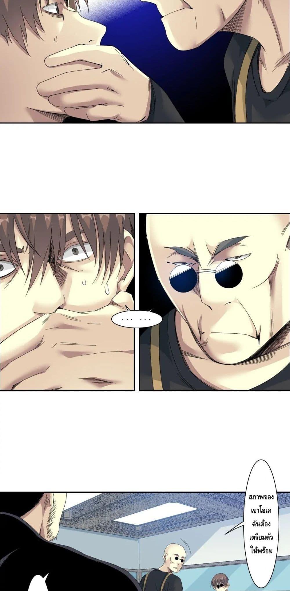 Manga-lc-com อ่านมังงะ อ่านการ์ตูน ออนไลน์ ฟรี TheEternalClu ตอนที่ 1 2 3 4 5 6 7 8 9 10 11 12 13 14 ฟรี ไม่มีโฆษณา Manga-lc - อ่าน มังงะ อ่าน การ์ตูน ออนไลน์ อ่านมังงะ ฟรี