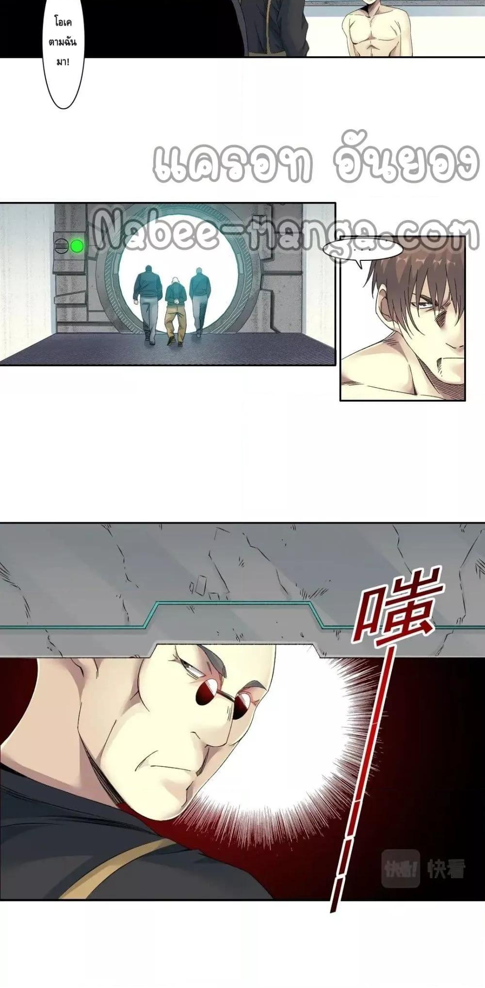 Manga-lc-com อ่านมังงะ อ่านการ์ตูน ออนไลน์ ฟรี TheEternalClu ตอนที่ 1 2 3 4 5 6 7 8 9 10 11 12 13 14 ฟรี ไม่มีโฆษณา Manga-lc - อ่าน มังงะ อ่าน การ์ตูน ออนไลน์ อ่านมังงะ ฟรี