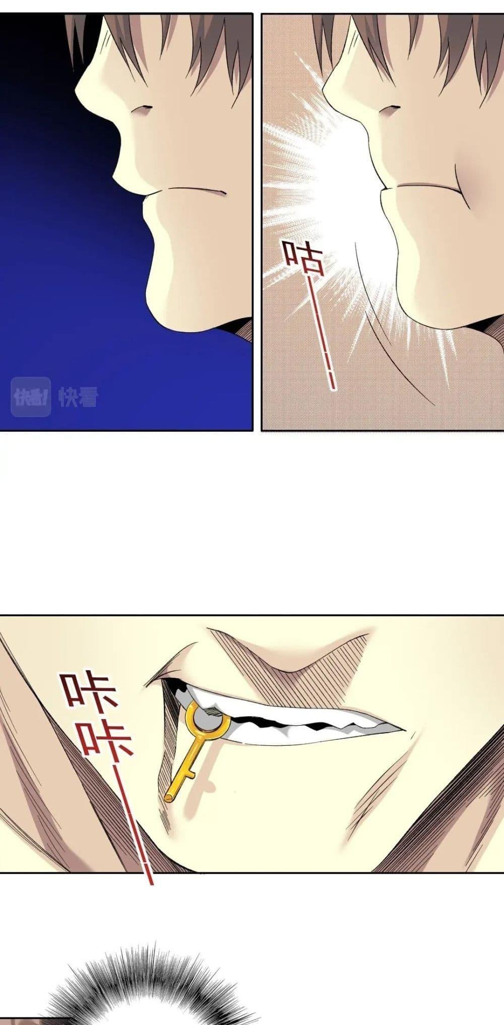 Manga-lc-com อ่านมังงะ อ่านการ์ตูน ออนไลน์ ฟรี TheEternalClu ตอนที่ 1 2 3 4 5 6 7 8 9 10 11 12 13 14 ฟรี ไม่มีโฆษณา Manga-lc - อ่าน มังงะ อ่าน การ์ตูน ออนไลน์ อ่านมังงะ ฟรี