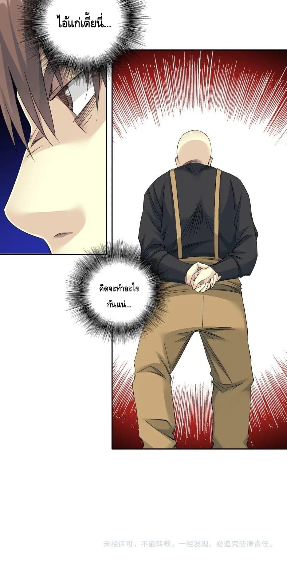 Manga-lc-com อ่านมังงะ อ่านการ์ตูน ออนไลน์ ฟรี TheEternalClu ตอนที่ 1 2 3 4 5 6 7 8 9 10 11 12 13 14 ฟรี ไม่มีโฆษณา Manga-lc - อ่าน มังงะ อ่าน การ์ตูน ออนไลน์ อ่านมังงะ ฟรี
