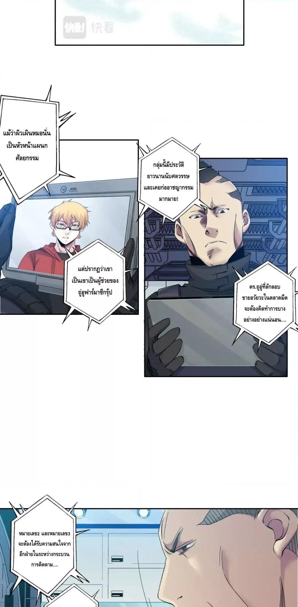 Manga-lc-com อ่านมังงะ อ่านการ์ตูน ออนไลน์ ฟรี TheEternalClu ตอนที่ 1 2 3 4 5 6 7 8 9 10 11 12 13 14 ฟรี ไม่มีโฆษณา Manga-lc - อ่าน มังงะ อ่าน การ์ตูน ออนไลน์ อ่านมังงะ ฟรี
