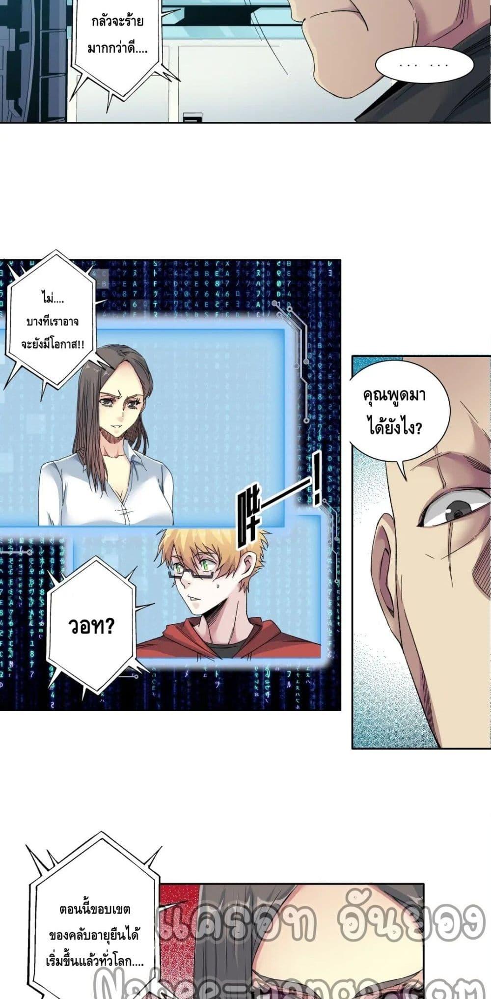 Manga-lc-com อ่านมังงะ อ่านการ์ตูน ออนไลน์ ฟรี TheEternalClu ตอนที่ 1 2 3 4 5 6 7 8 9 10 11 12 13 14 ฟรี ไม่มีโฆษณา Manga-lc - อ่าน มังงะ อ่าน การ์ตูน ออนไลน์ อ่านมังงะ ฟรี