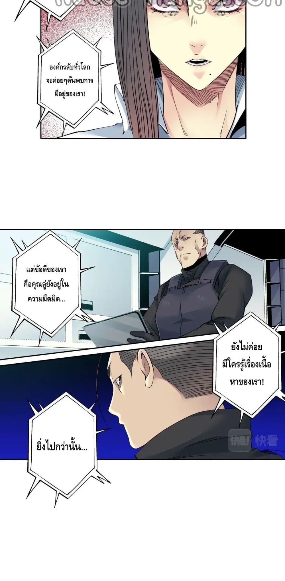 Manga-lc-com อ่านมังงะ อ่านการ์ตูน ออนไลน์ ฟรี TheEternalClu ตอนที่ 1 2 3 4 5 6 7 8 9 10 11 12 13 14 ฟรี ไม่มีโฆษณา Manga-lc - อ่าน มังงะ อ่าน การ์ตูน ออนไลน์ อ่านมังงะ ฟรี