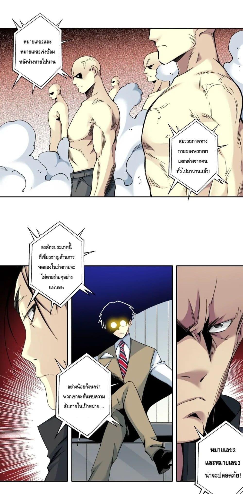 Manga-lc-com อ่านมังงะ อ่านการ์ตูน ออนไลน์ ฟรี TheEternalClu ตอนที่ 1 2 3 4 5 6 7 8 9 10 11 12 13 14 ฟรี ไม่มีโฆษณา Manga-lc - อ่าน มังงะ อ่าน การ์ตูน ออนไลน์ อ่านมังงะ ฟรี