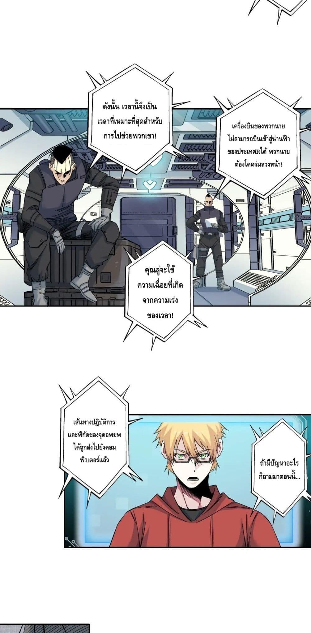 Manga-lc-com อ่านมังงะ อ่านการ์ตูน ออนไลน์ ฟรี TheEternalClu ตอนที่ 1 2 3 4 5 6 7 8 9 10 11 12 13 14 ฟรี ไม่มีโฆษณา Manga-lc - อ่าน มังงะ อ่าน การ์ตูน ออนไลน์ อ่านมังงะ ฟรี