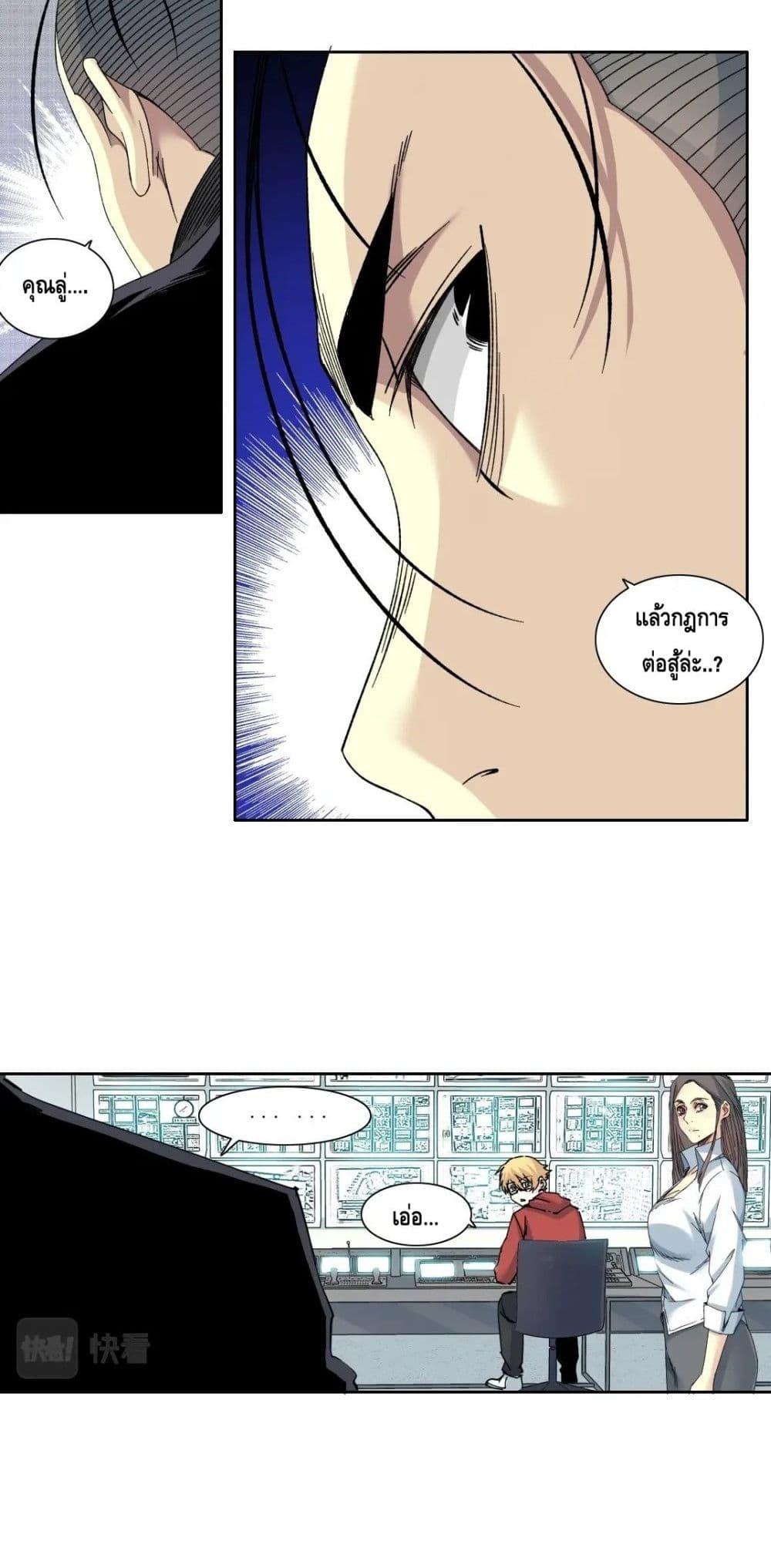 Manga-lc-com อ่านมังงะ อ่านการ์ตูน ออนไลน์ ฟรี TheEternalClu ตอนที่ 1 2 3 4 5 6 7 8 9 10 11 12 13 14 ฟรี ไม่มีโฆษณา Manga-lc - อ่าน มังงะ อ่าน การ์ตูน ออนไลน์ อ่านมังงะ ฟรี
