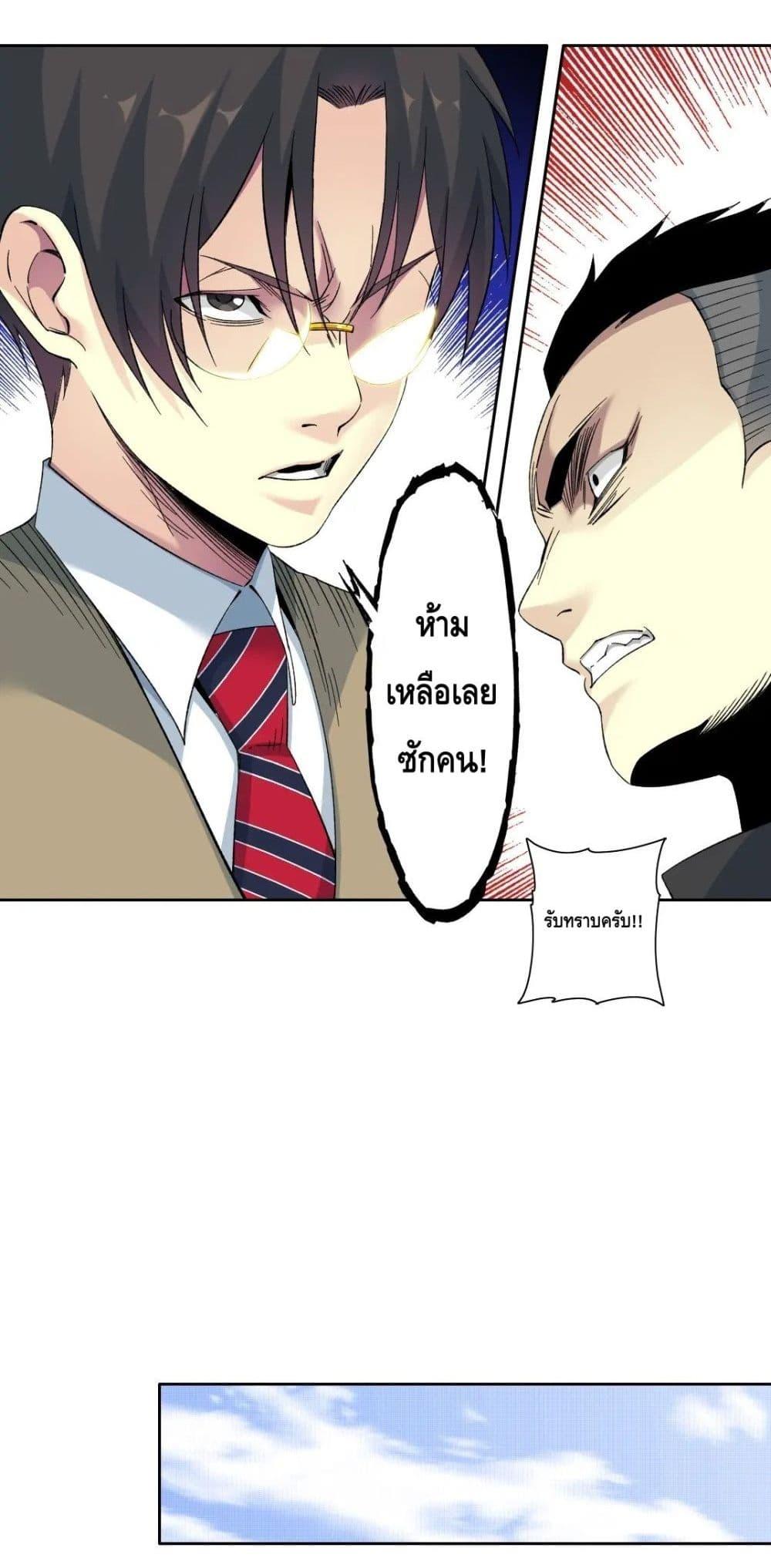 Manga-lc-com อ่านมังงะ อ่านการ์ตูน ออนไลน์ ฟรี TheEternalClu ตอนที่ 1 2 3 4 5 6 7 8 9 10 11 12 13 14 ฟรี ไม่มีโฆษณา Manga-lc - อ่าน มังงะ อ่าน การ์ตูน ออนไลน์ อ่านมังงะ ฟรี