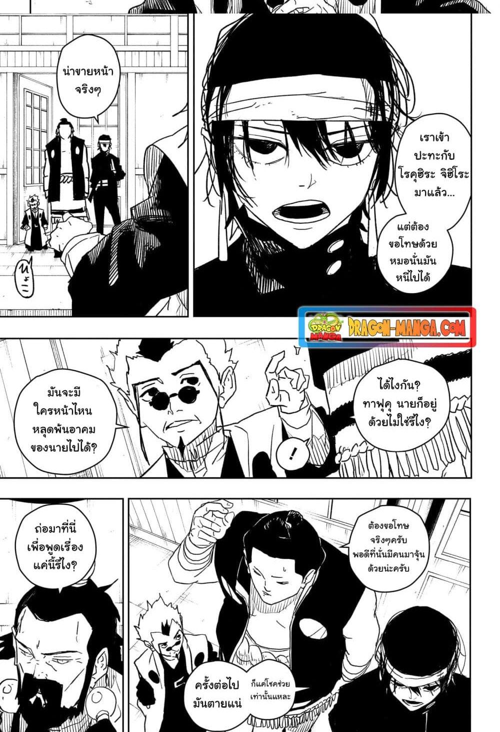 Manga-lc-com อ่านมังงะ อ่านการ์ตูน ออนไลน์ ฟรี Kagurabachi ตอนที่ 1 2 3 4 5 6 7 8 9 10 11 12 13 14 ฟรี ไม่มีโฆษณา Manga-lc - อ่าน มังงะ อ่าน การ์ตูน ออนไลน์ อ่านมังงะ ฟรี
