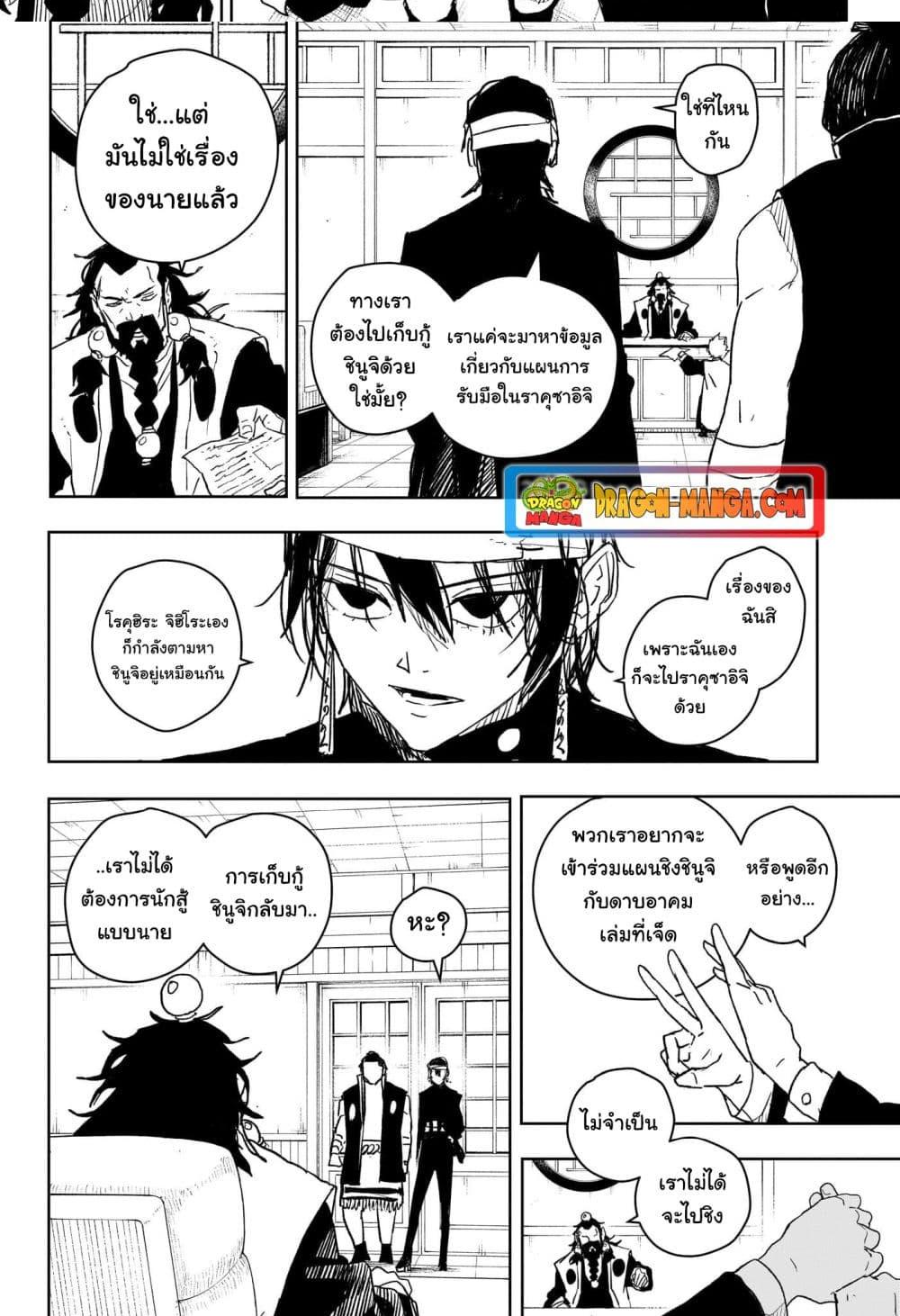 Manga-lc-com อ่านมังงะ อ่านการ์ตูน ออนไลน์ ฟรี Kagurabachi ตอนที่ 1 2 3 4 5 6 7 8 9 10 11 12 13 14 ฟรี ไม่มีโฆษณา Manga-lc - อ่าน มังงะ อ่าน การ์ตูน ออนไลน์ อ่านมังงะ ฟรี
