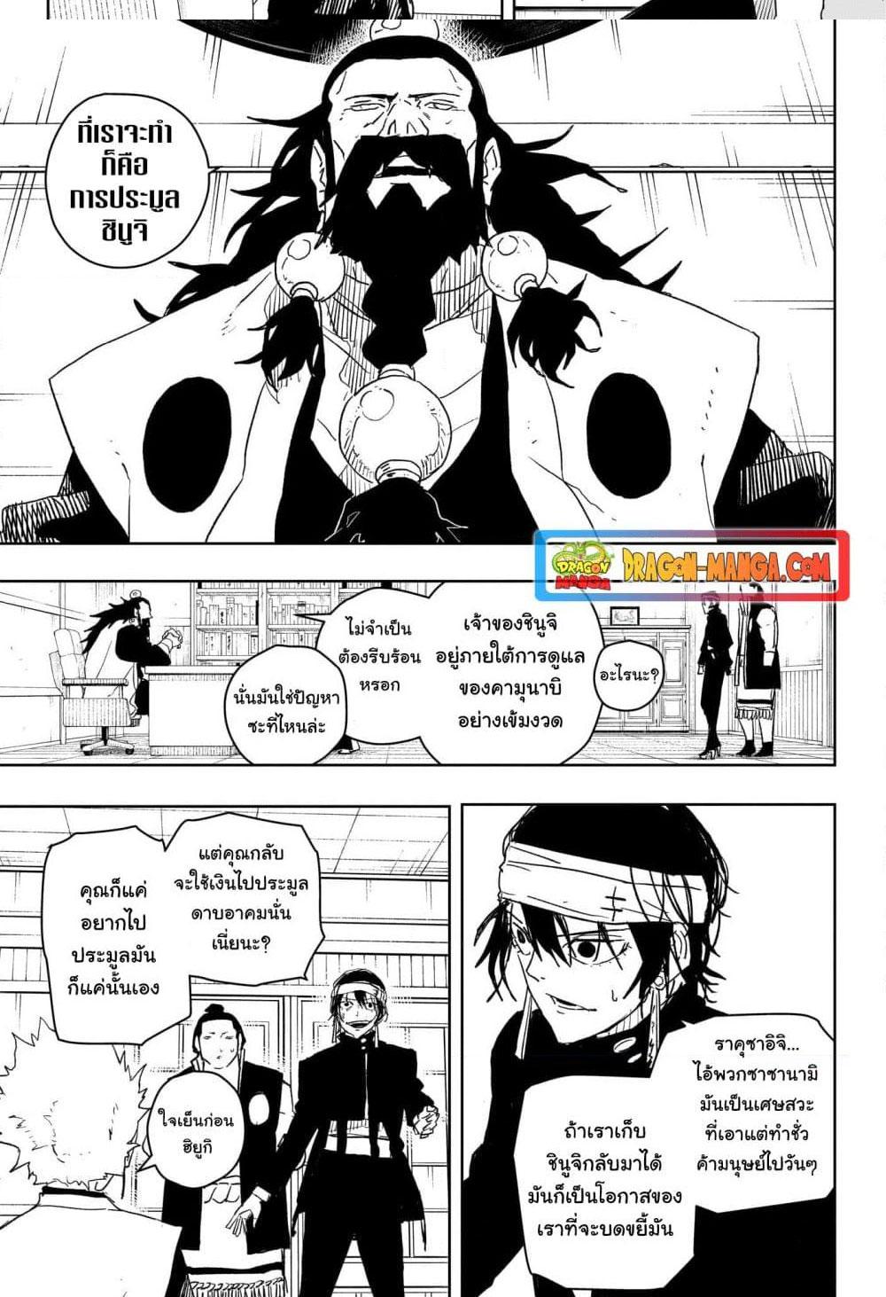 Manga-lc-com อ่านมังงะ อ่านการ์ตูน ออนไลน์ ฟรี Kagurabachi ตอนที่ 1 2 3 4 5 6 7 8 9 10 11 12 13 14 ฟรี ไม่มีโฆษณา Manga-lc - อ่าน มังงะ อ่าน การ์ตูน ออนไลน์ อ่านมังงะ ฟรี