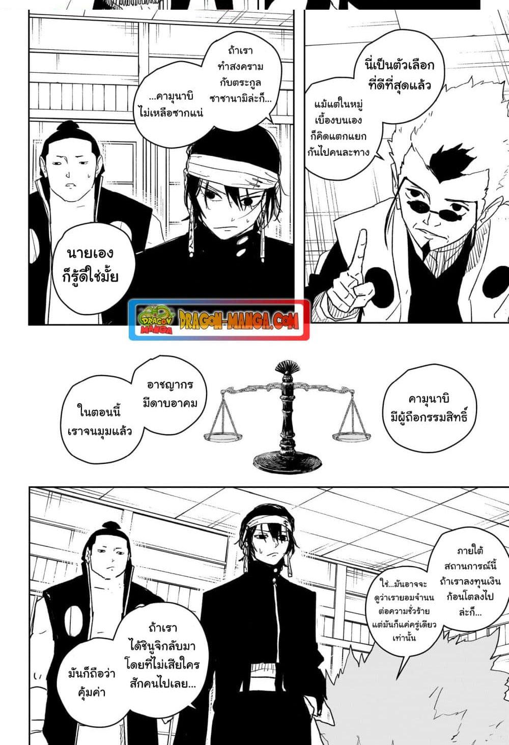 Manga-lc-com อ่านมังงะ อ่านการ์ตูน ออนไลน์ ฟรี Kagurabachi ตอนที่ 1 2 3 4 5 6 7 8 9 10 11 12 13 14 ฟรี ไม่มีโฆษณา Manga-lc - อ่าน มังงะ อ่าน การ์ตูน ออนไลน์ อ่านมังงะ ฟรี