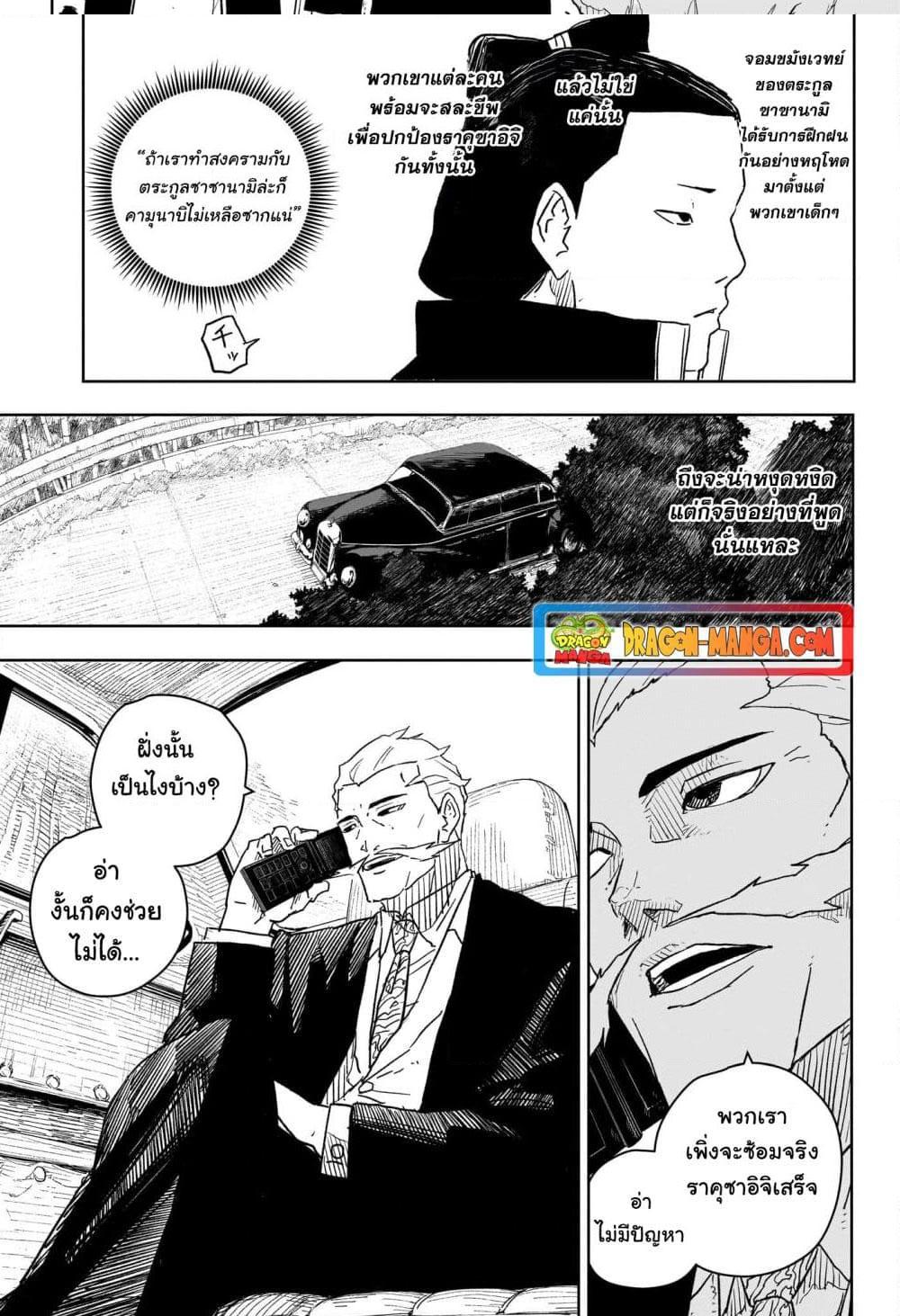 Manga-lc-com อ่านมังงะ อ่านการ์ตูน ออนไลน์ ฟรี Kagurabachi ตอนที่ 1 2 3 4 5 6 7 8 9 10 11 12 13 14 ฟรี ไม่มีโฆษณา Manga-lc - อ่าน มังงะ อ่าน การ์ตูน ออนไลน์ อ่านมังงะ ฟรี