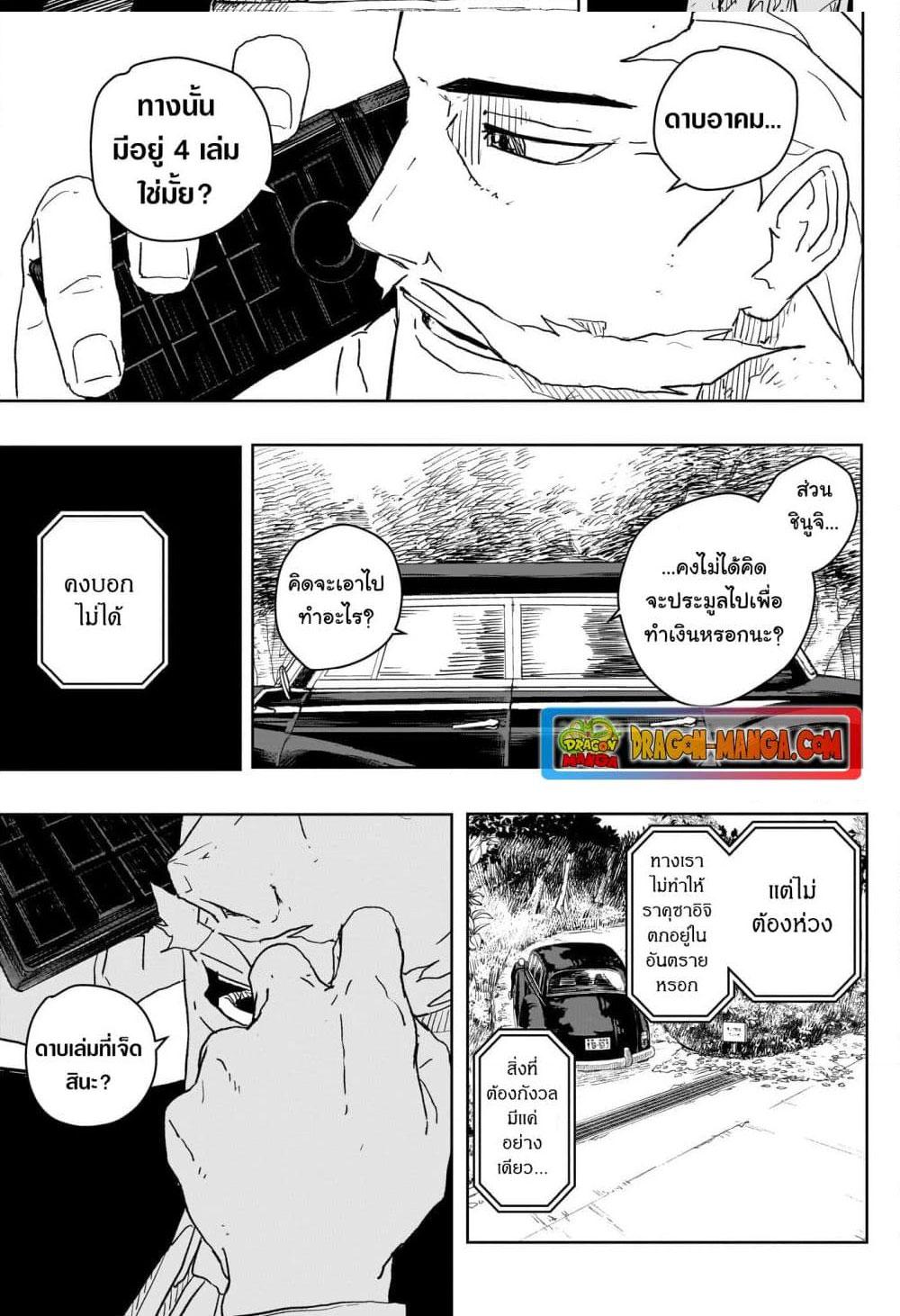 Manga-lc-com อ่านมังงะ อ่านการ์ตูน ออนไลน์ ฟรี Kagurabachi ตอนที่ 1 2 3 4 5 6 7 8 9 10 11 12 13 14 ฟรี ไม่มีโฆษณา Manga-lc - อ่าน มังงะ อ่าน การ์ตูน ออนไลน์ อ่านมังงะ ฟรี