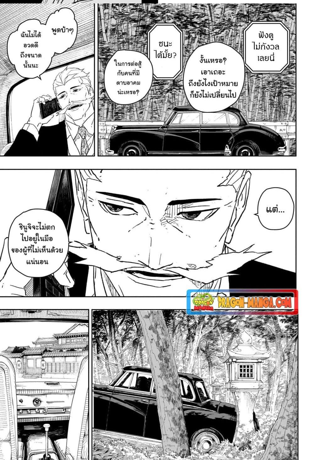 Manga-lc-com อ่านมังงะ อ่านการ์ตูน ออนไลน์ ฟรี Kagurabachi ตอนที่ 1 2 3 4 5 6 7 8 9 10 11 12 13 14 ฟรี ไม่มีโฆษณา Manga-lc - อ่าน มังงะ อ่าน การ์ตูน ออนไลน์ อ่านมังงะ ฟรี