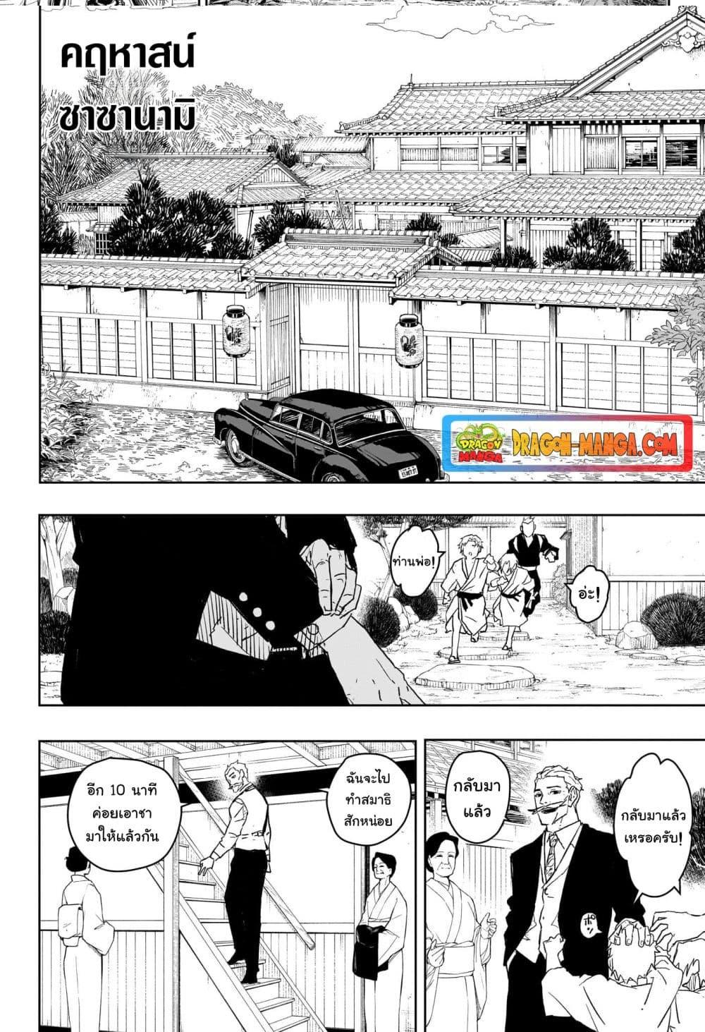 Manga-lc-com อ่านมังงะ อ่านการ์ตูน ออนไลน์ ฟรี Kagurabachi ตอนที่ 1 2 3 4 5 6 7 8 9 10 11 12 13 14 ฟรี ไม่มีโฆษณา Manga-lc - อ่าน มังงะ อ่าน การ์ตูน ออนไลน์ อ่านมังงะ ฟรี