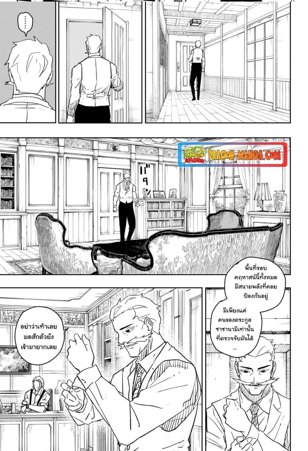 Manga-lc-com อ่านมังงะ อ่านการ์ตูน ออนไลน์ ฟรี Kagurabachi ตอนที่ 1 2 3 4 5 6 7 8 9 10 11 12 13 14 ฟรี ไม่มีโฆษณา Manga-lc - อ่าน มังงะ อ่าน การ์ตูน ออนไลน์ อ่านมังงะ ฟรี