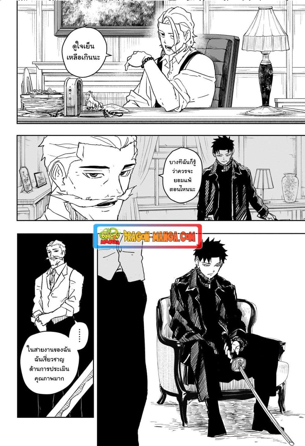 Manga-lc-com อ่านมังงะ อ่านการ์ตูน ออนไลน์ ฟรี Kagurabachi ตอนที่ 1 2 3 4 5 6 7 8 9 10 11 12 13 14 ฟรี ไม่มีโฆษณา Manga-lc - อ่าน มังงะ อ่าน การ์ตูน ออนไลน์ อ่านมังงะ ฟรี